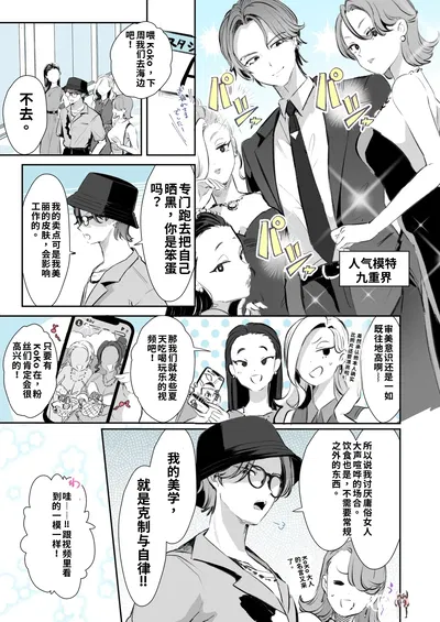 (كاميا زوزو) تأجير كانوجو 9 (صيني) （AI 译 嵌字) - معرض هنتاي