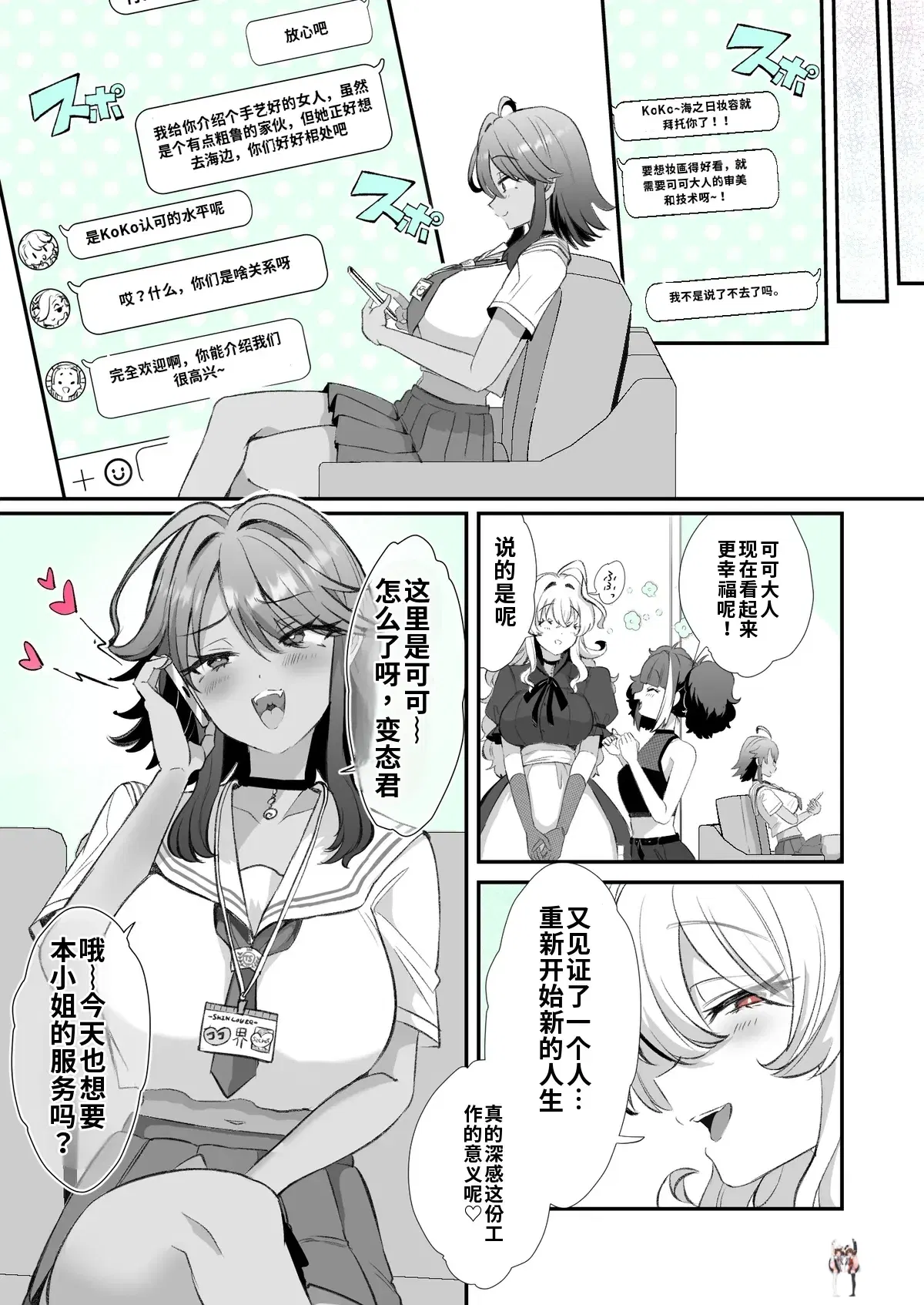 Image #17