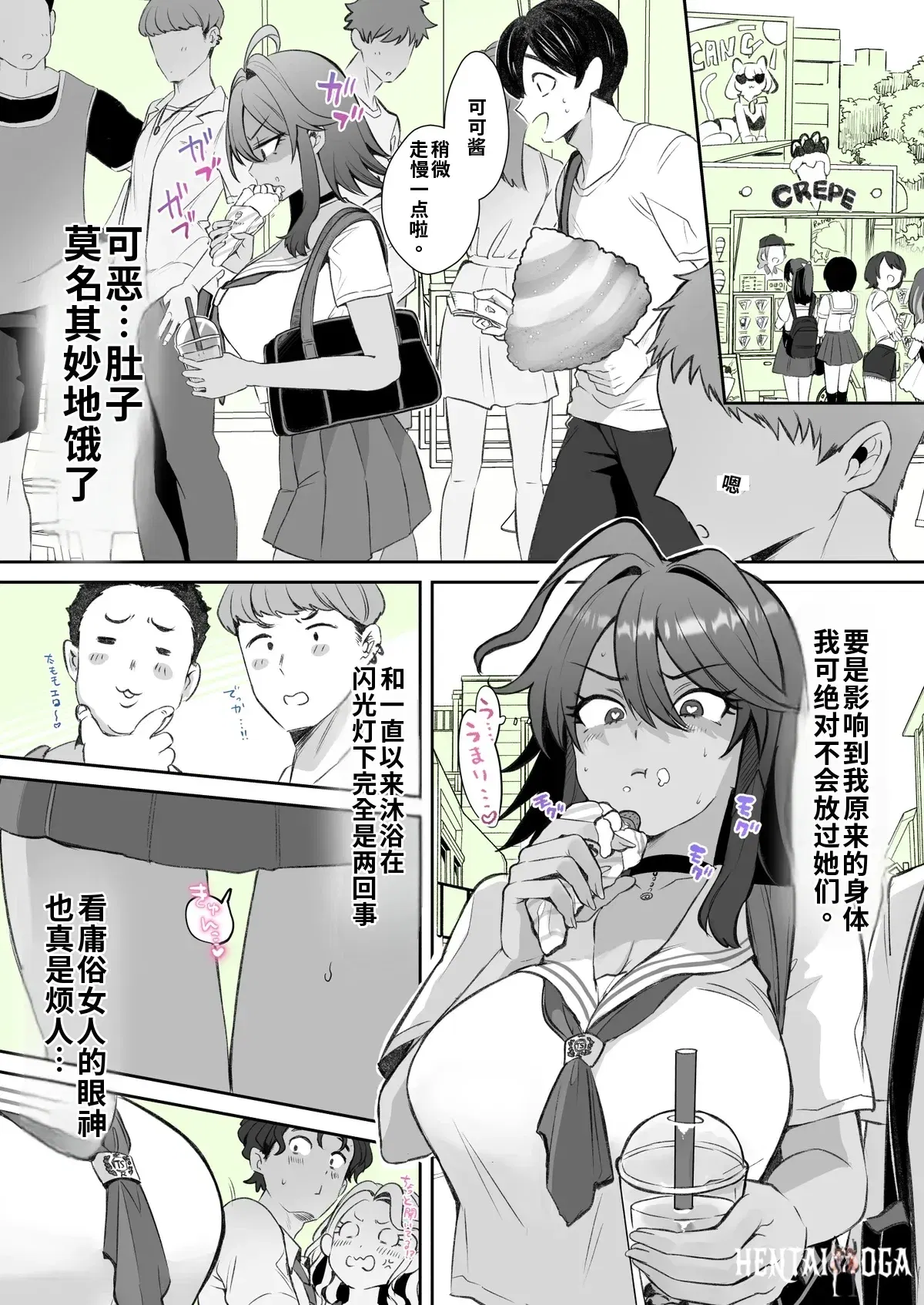 Image #7