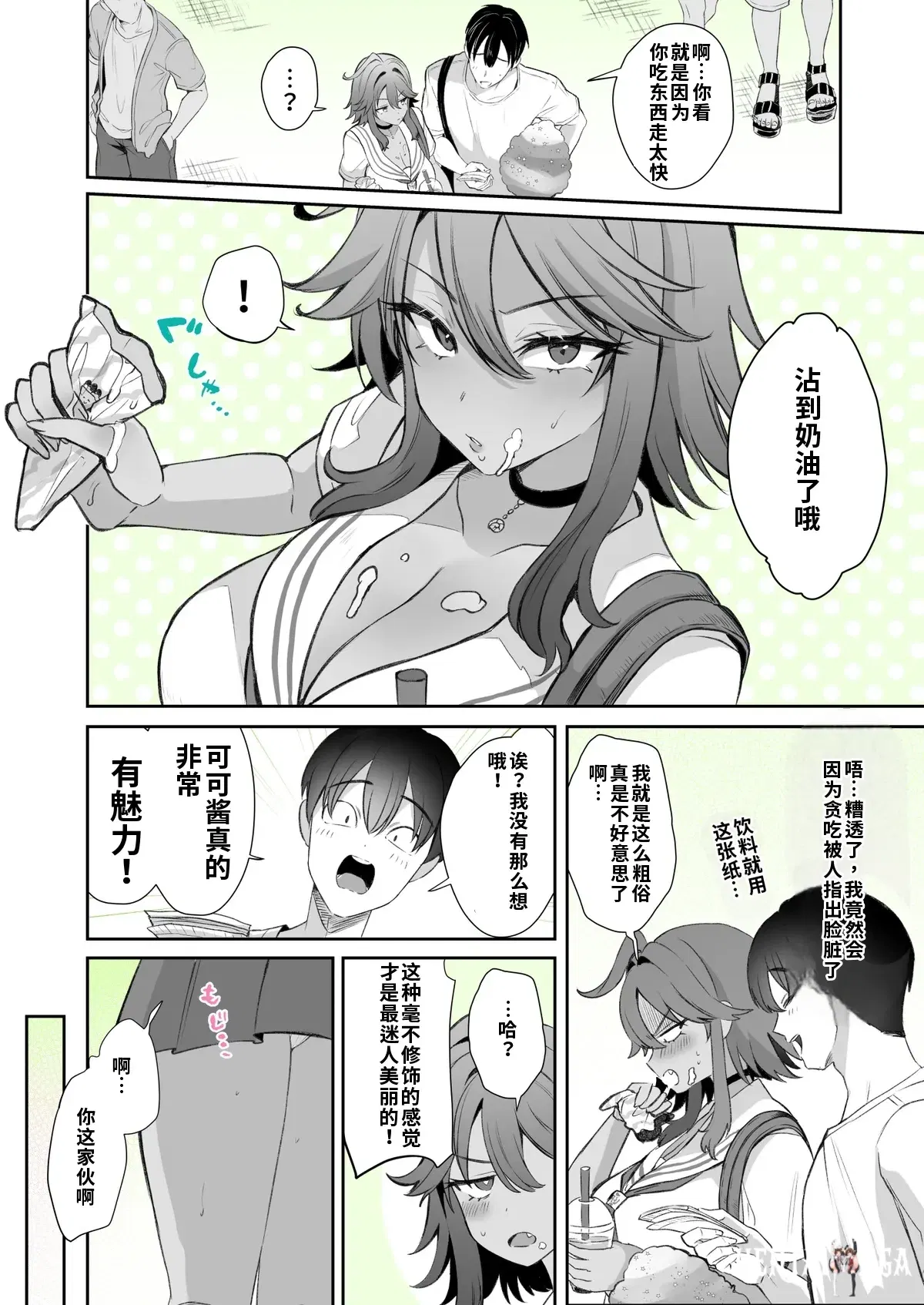 Image #8