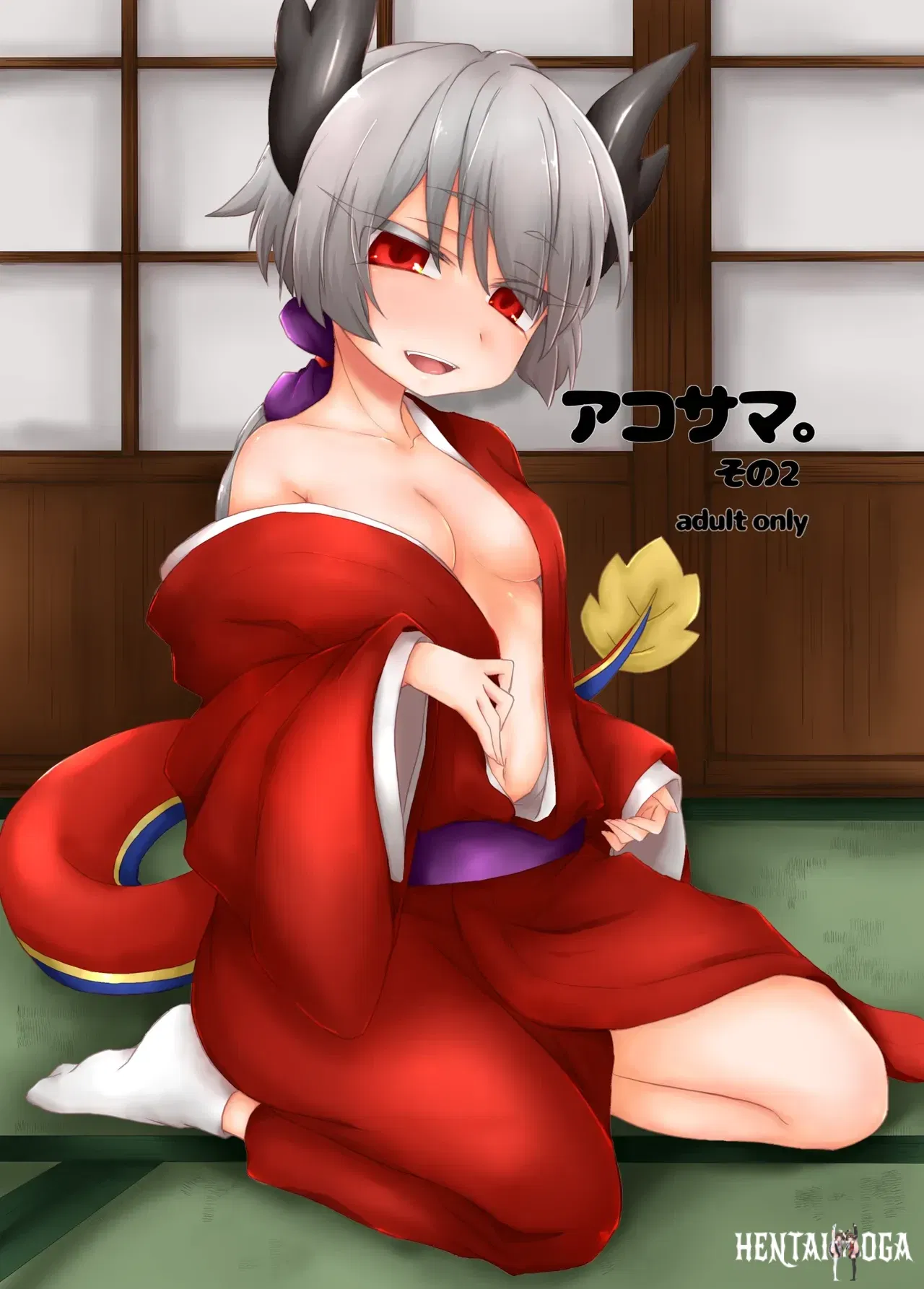 (Shima Hitsuji (Unazuki)) AkoSama. Tập 2 (Shinrabansho) (Phi&ecirc;n bản kỹ thuật số) - Thư Viện Hentai