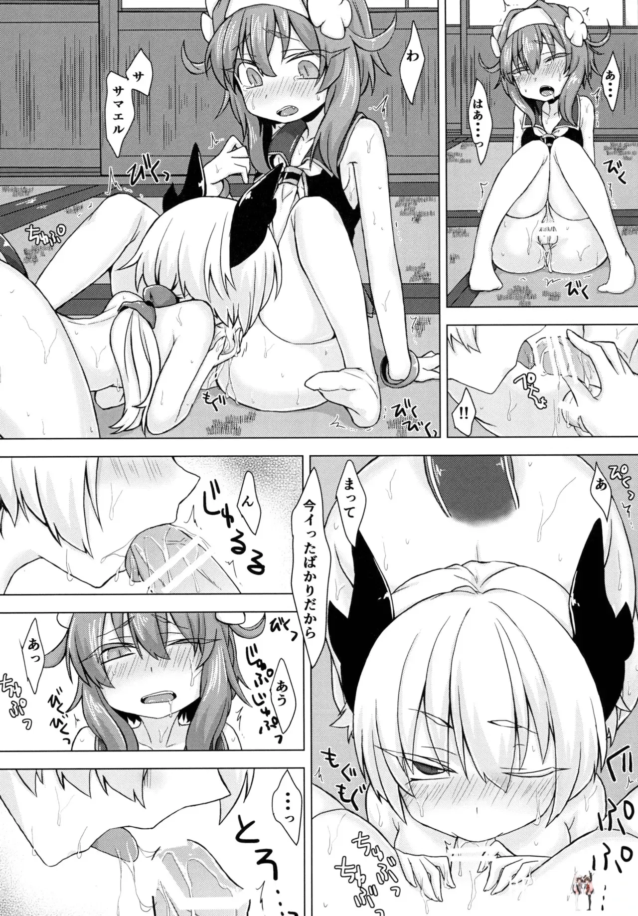 Image #16