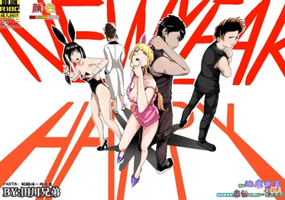 (KAO.YELLOW) Si quiero enamorarme de Saori, la reina del hielo, es que estoy loco. Debo estar loco por enamorarme de SAORI, la reina del hielo, parte 15 (CNENJP). - Galería Hentai