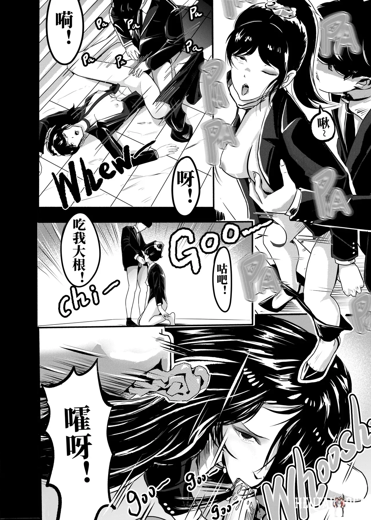 Image #10