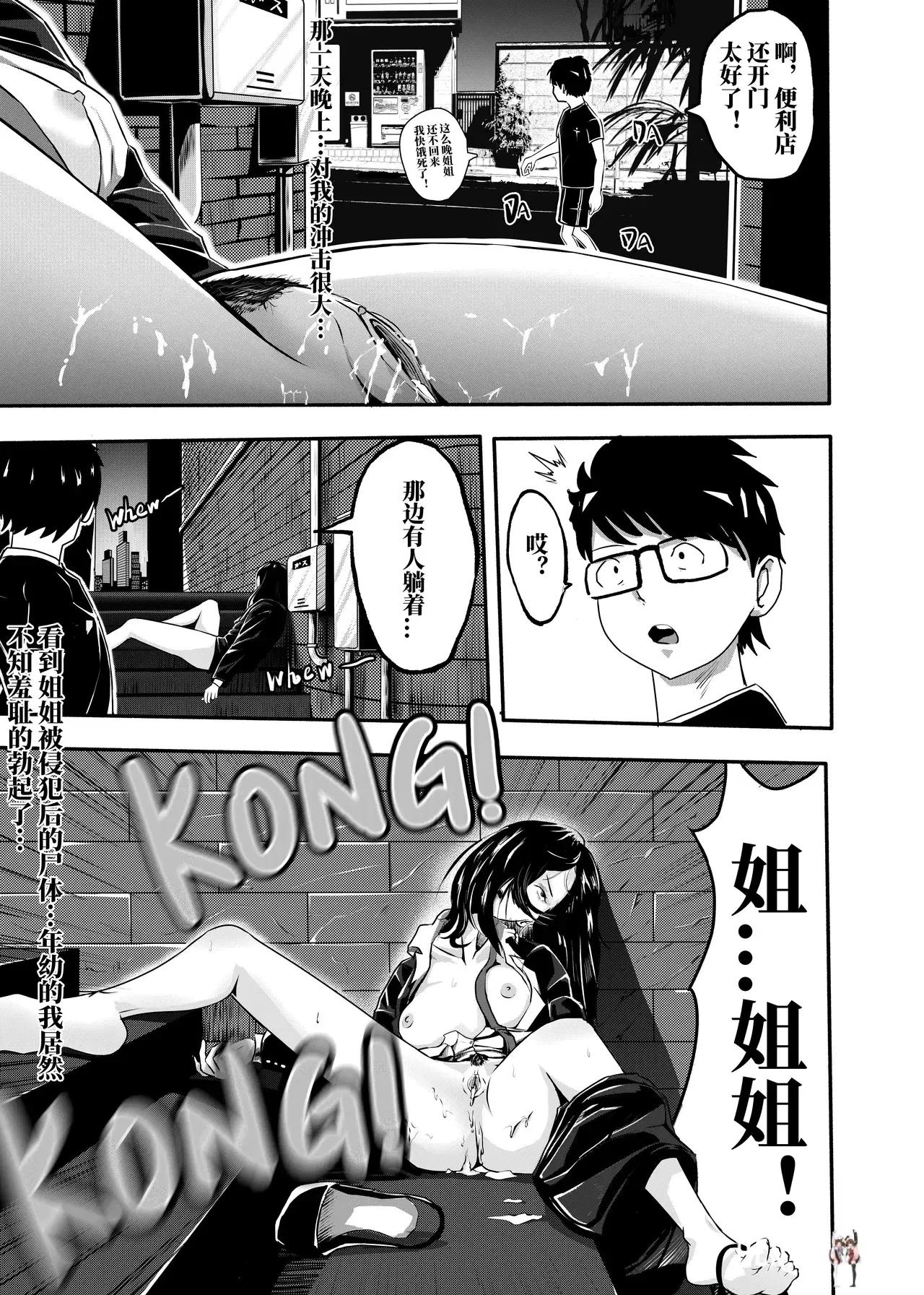 Image #11