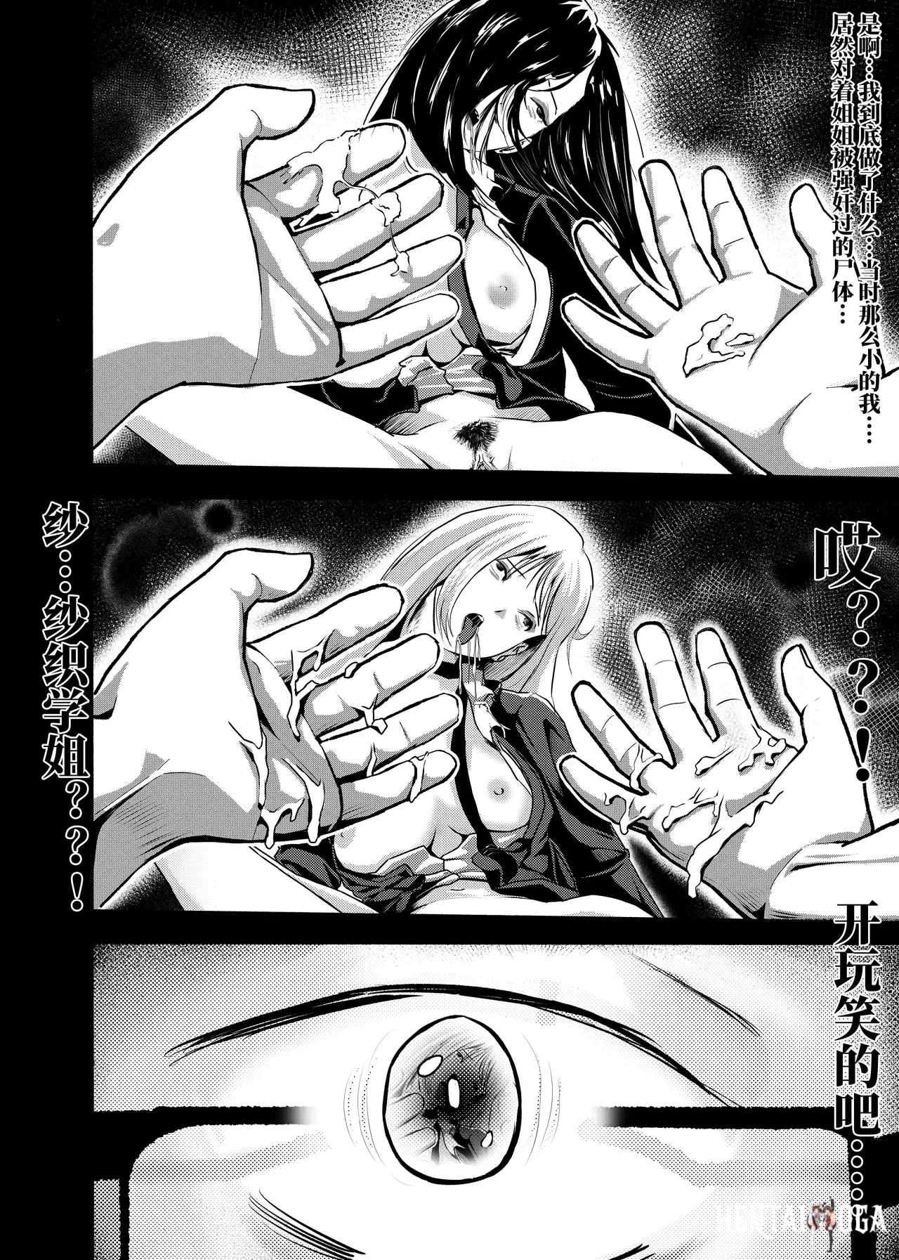 Image #12
