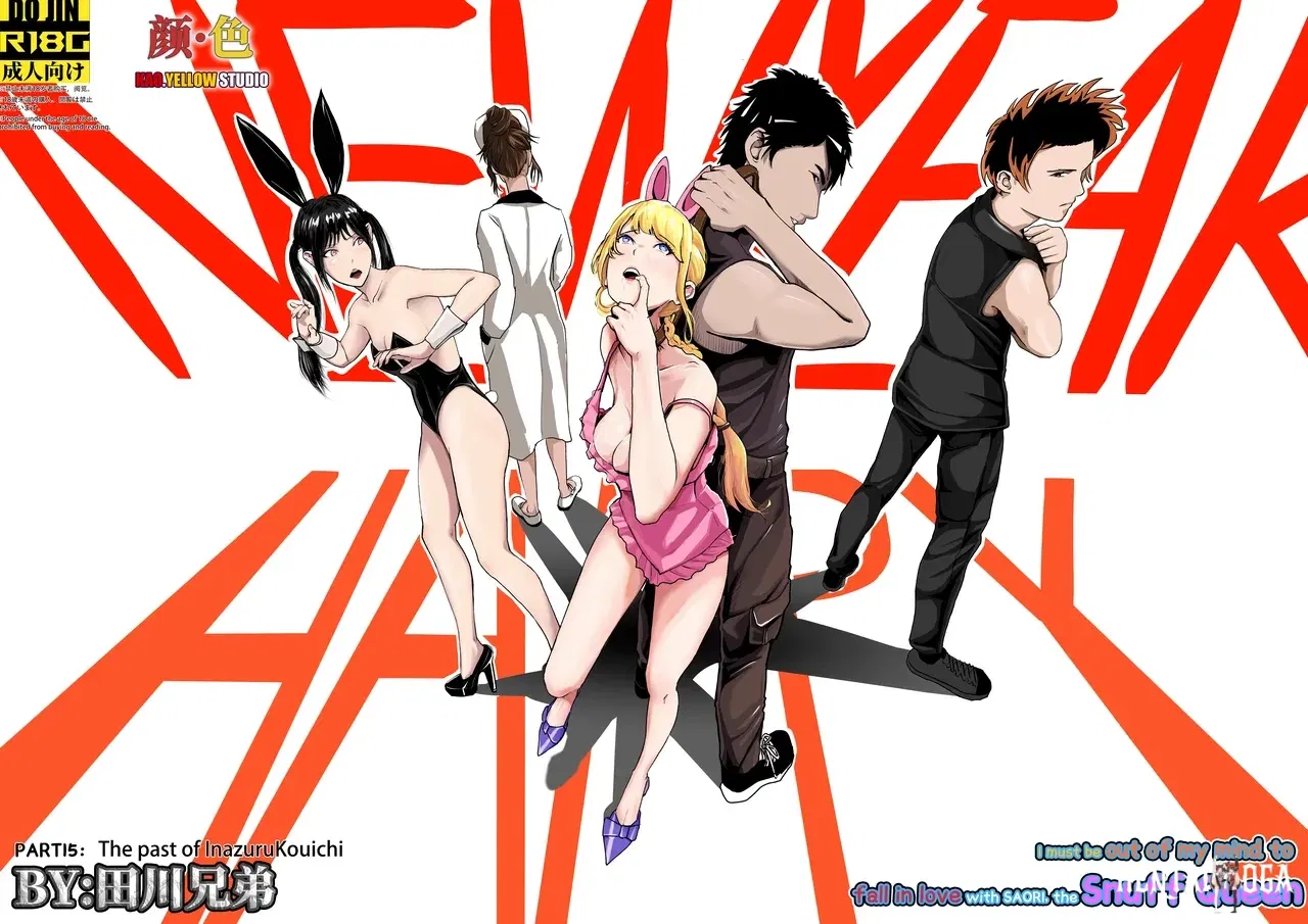Image #18