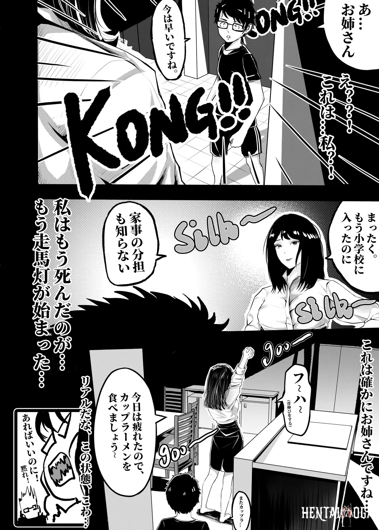 Image #38