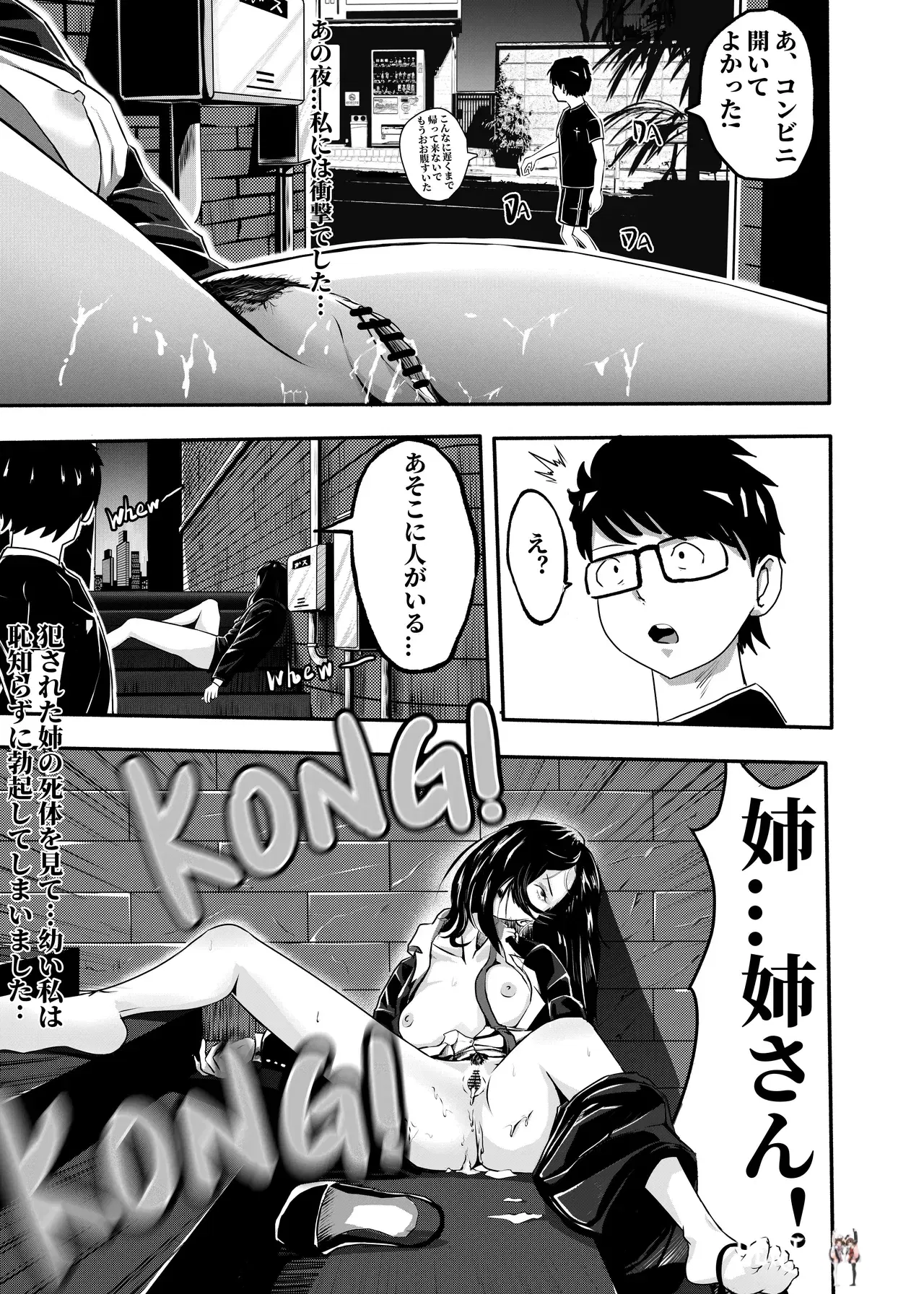 Image #45