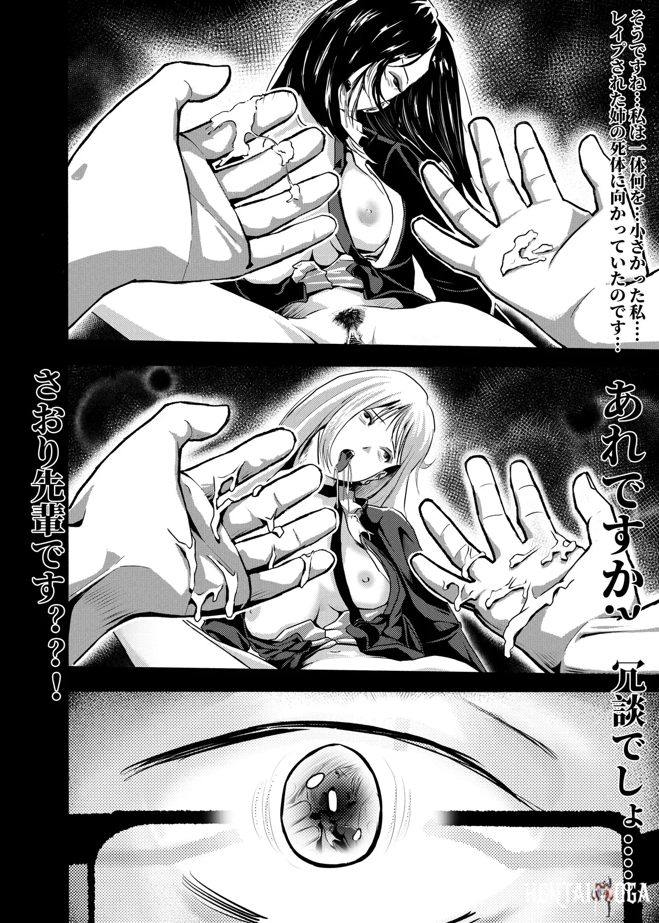 Image #46
