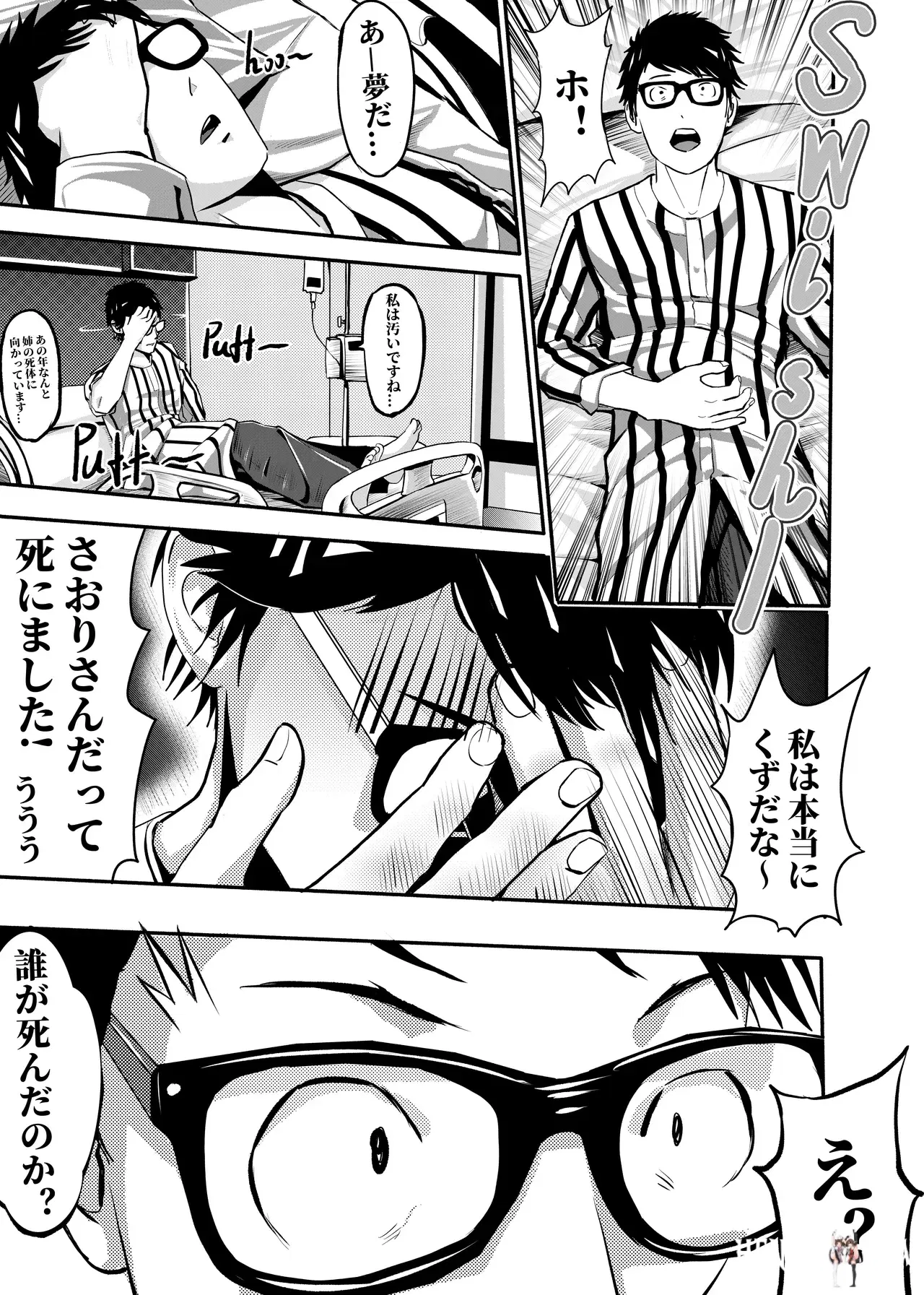 Image #47
