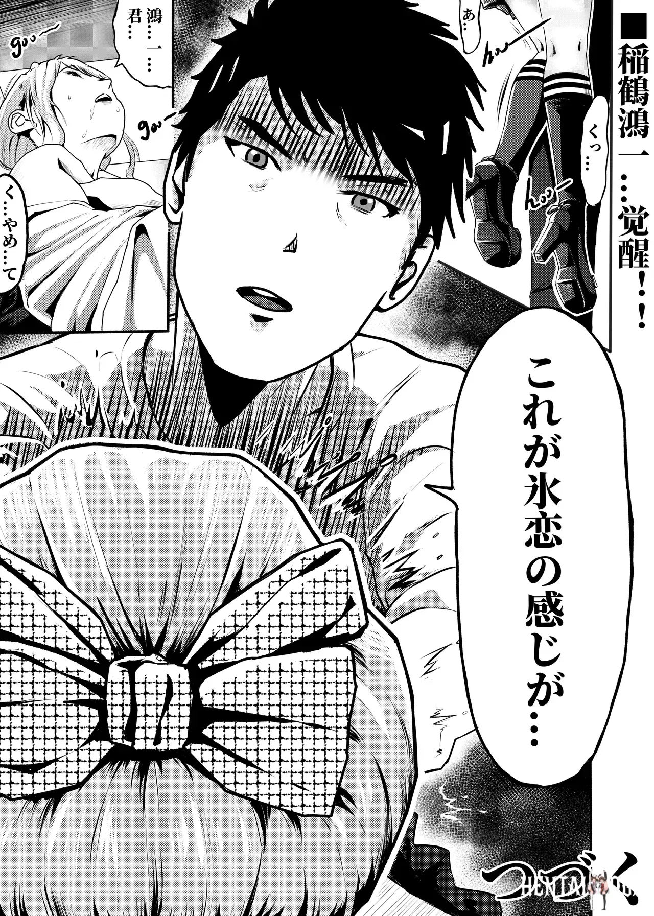 Image #51