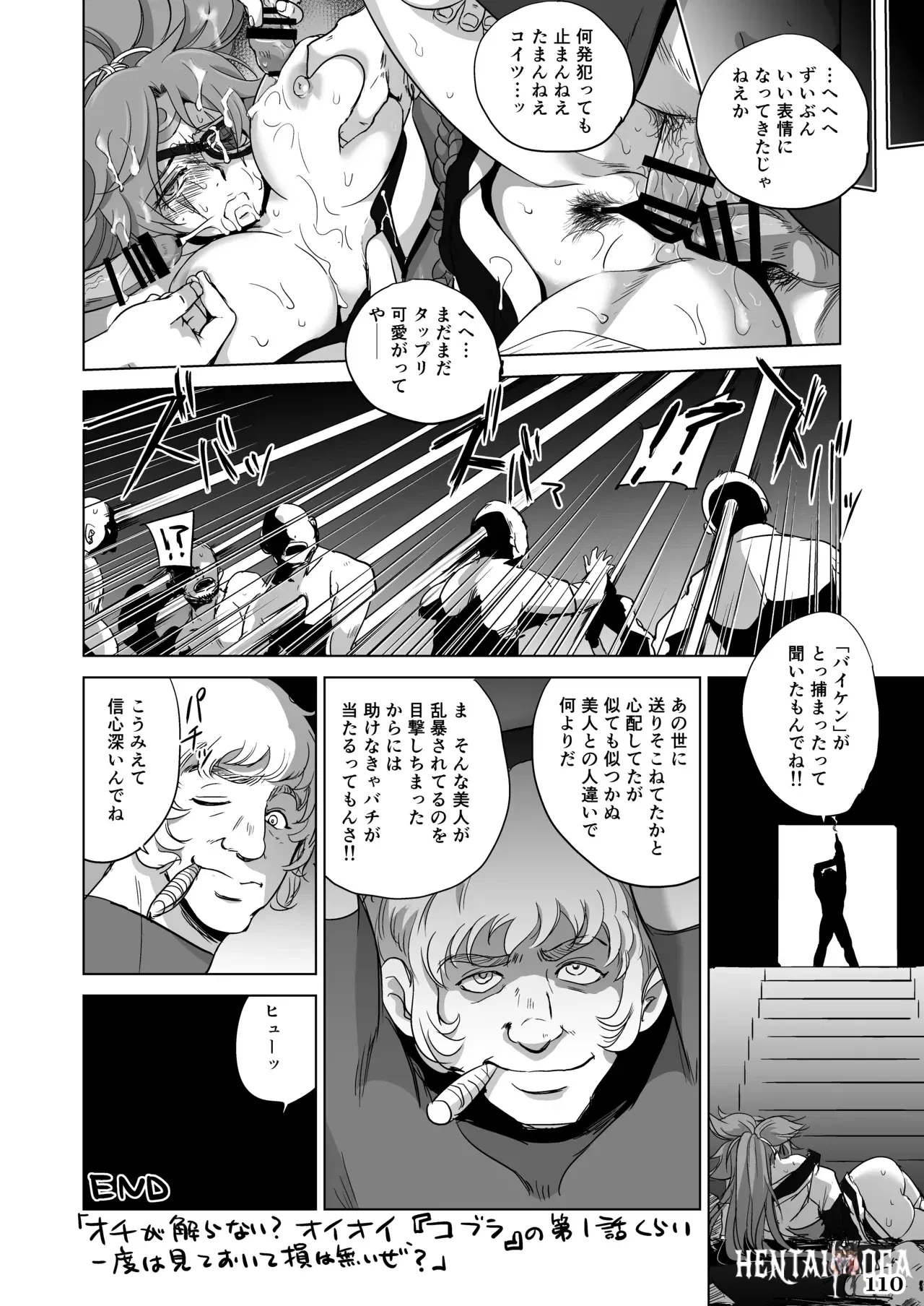 Image #112
