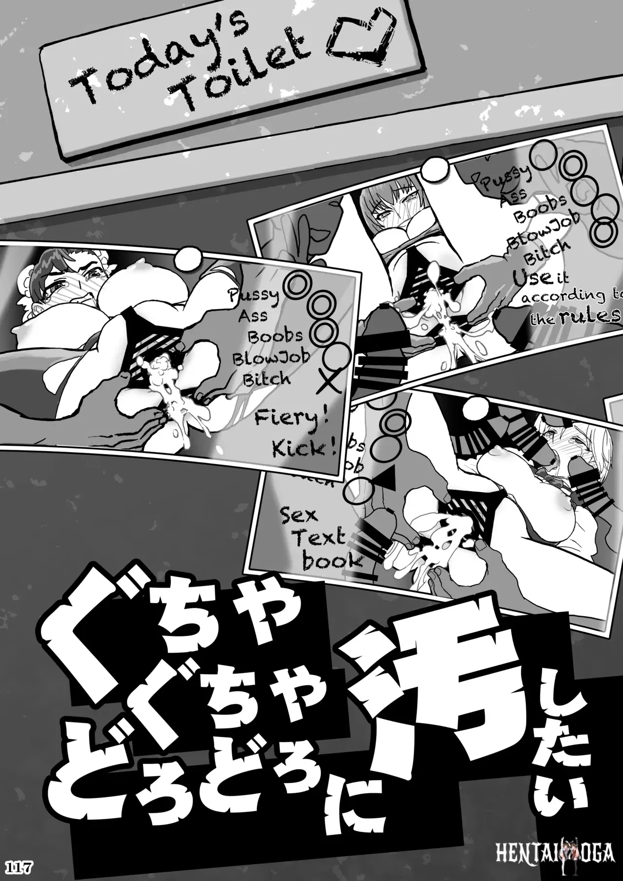 Image #120