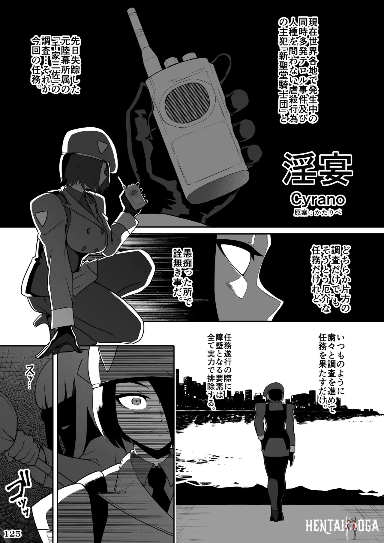 Image #128