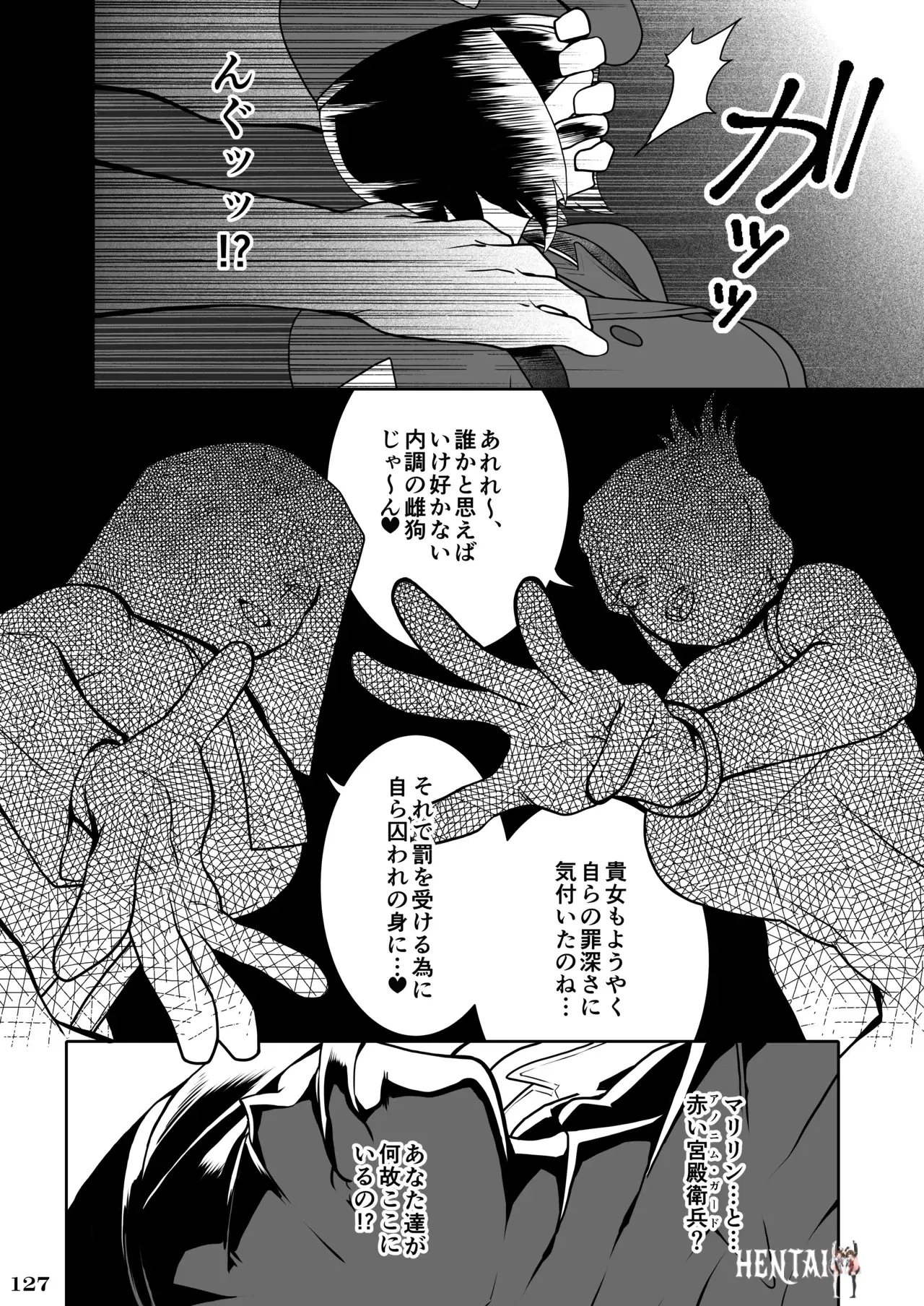 Image #130