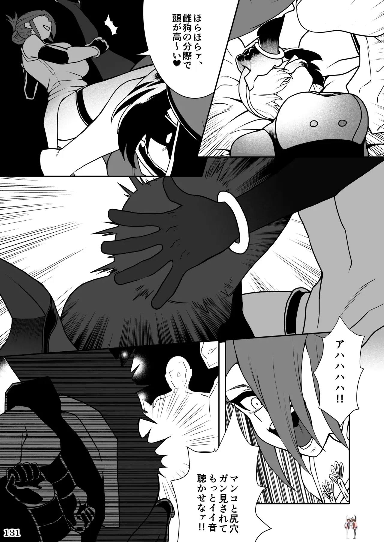 Image #134