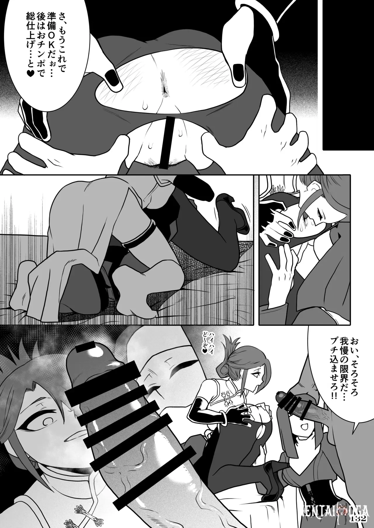 Image #135