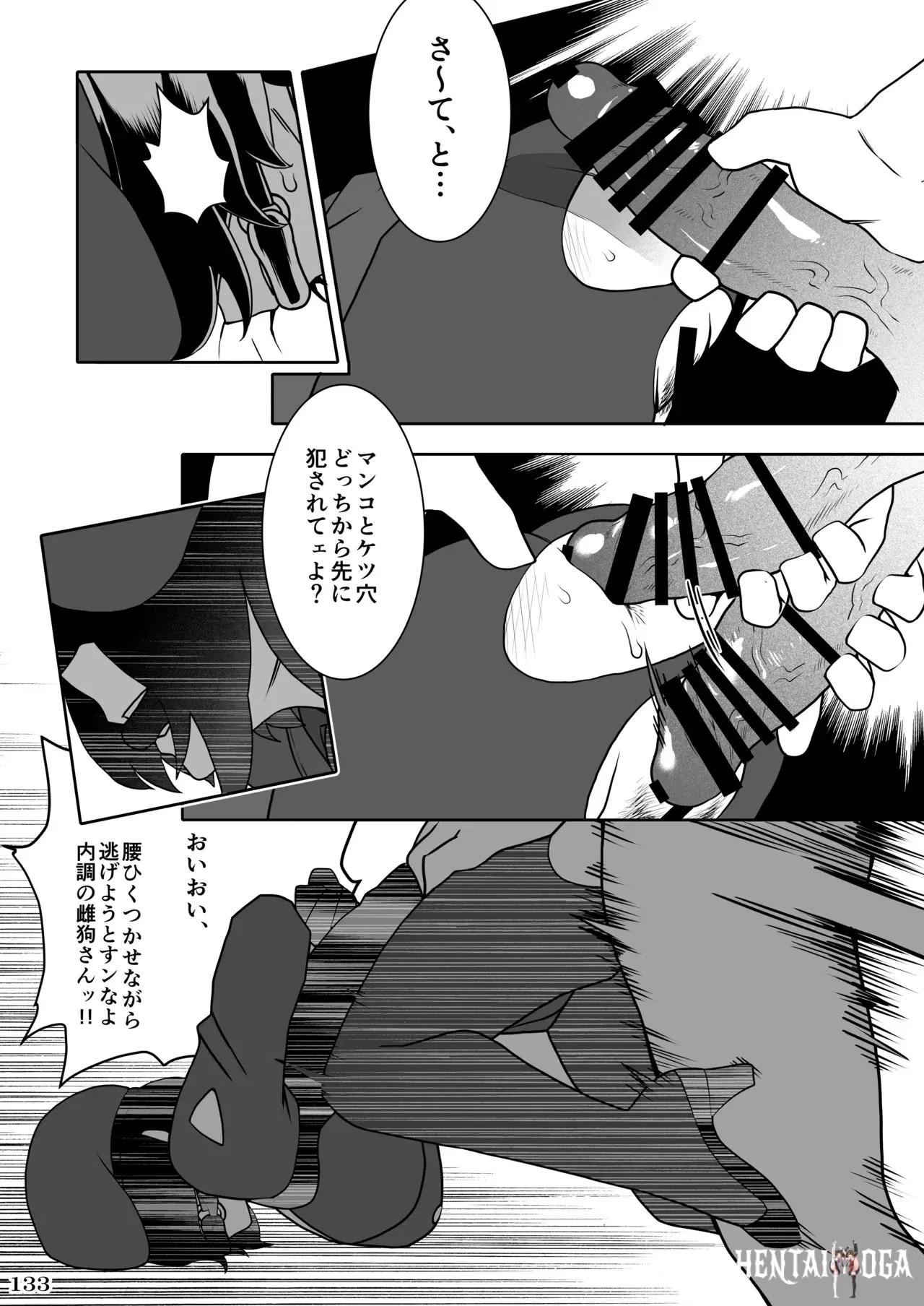 Image #136