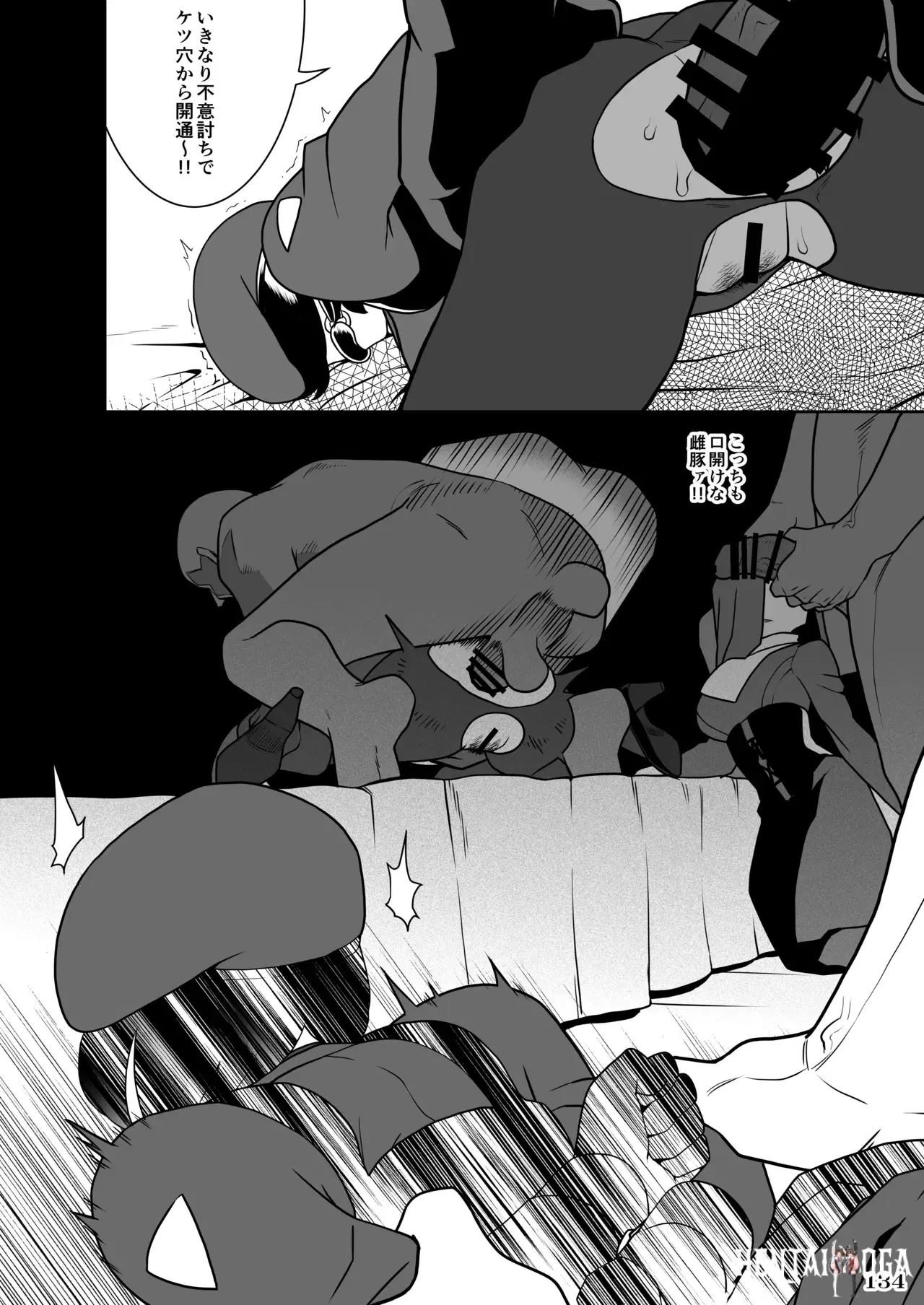 Image #137