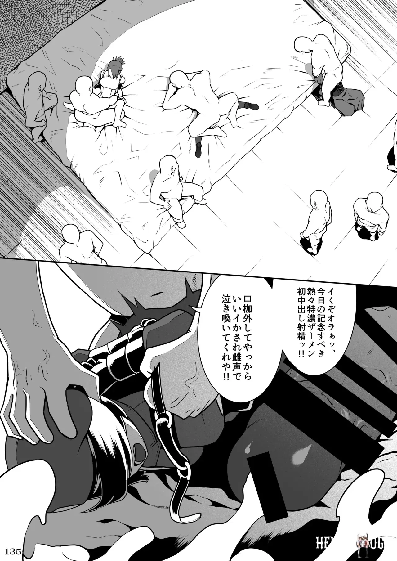 Image #138