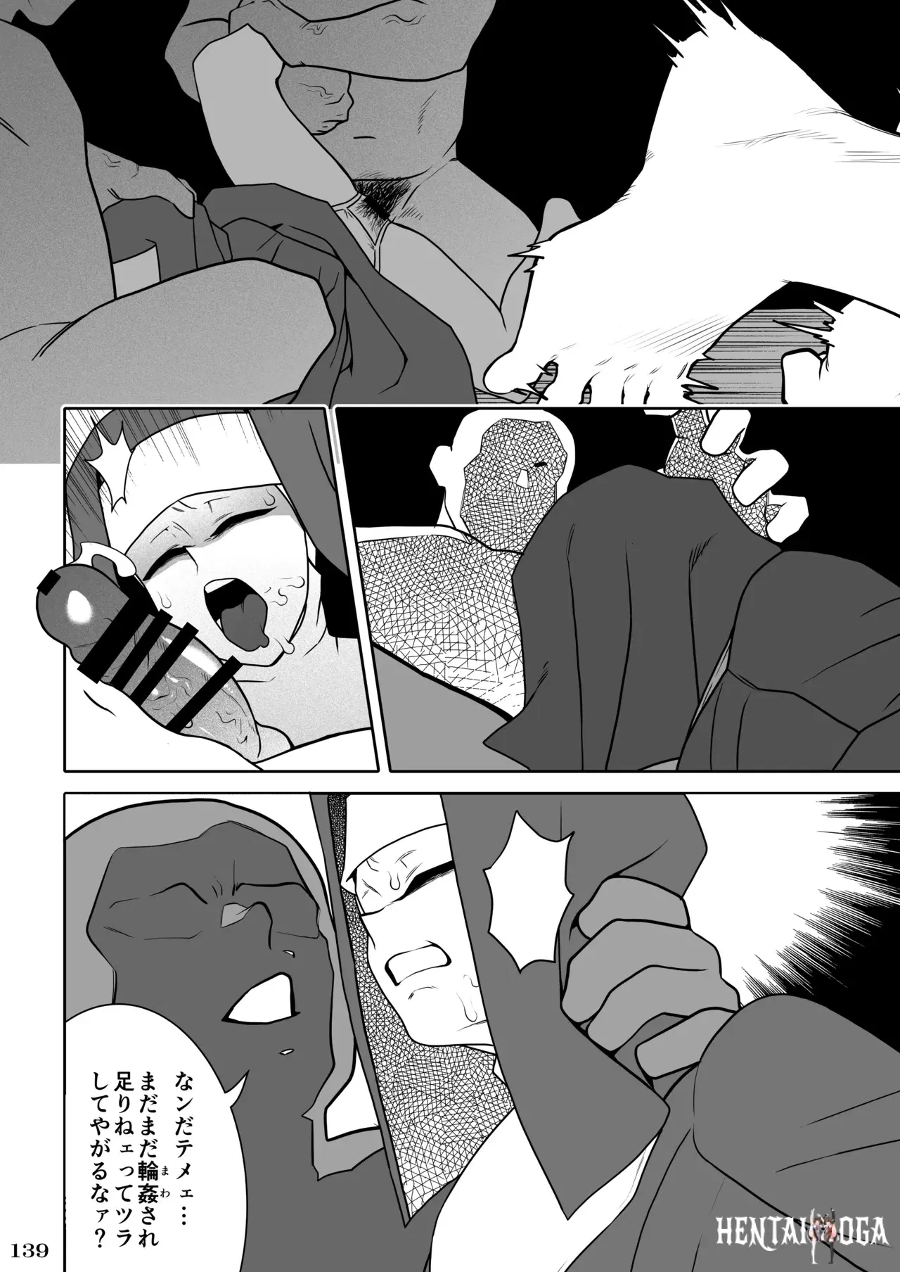 Image #142