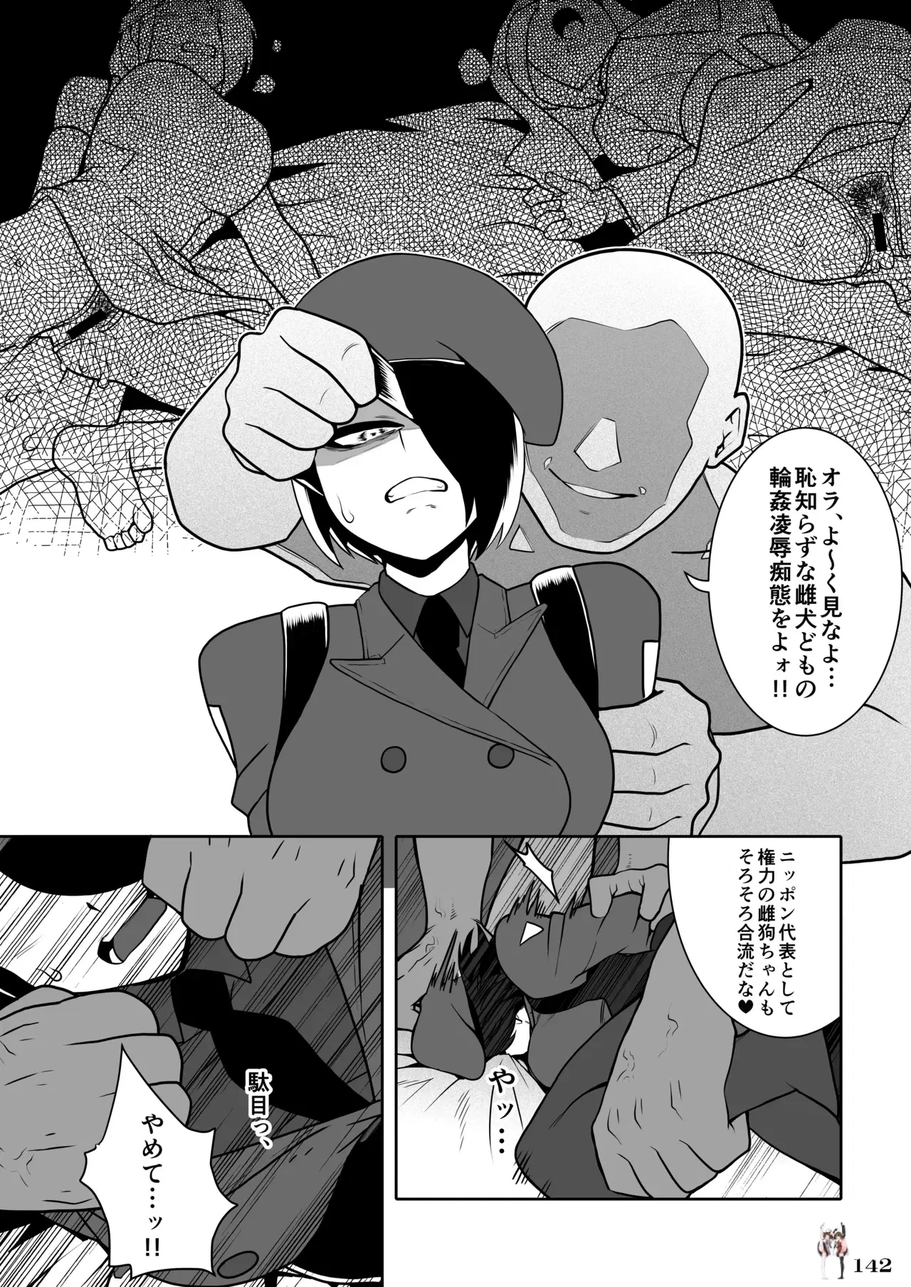 Image #145