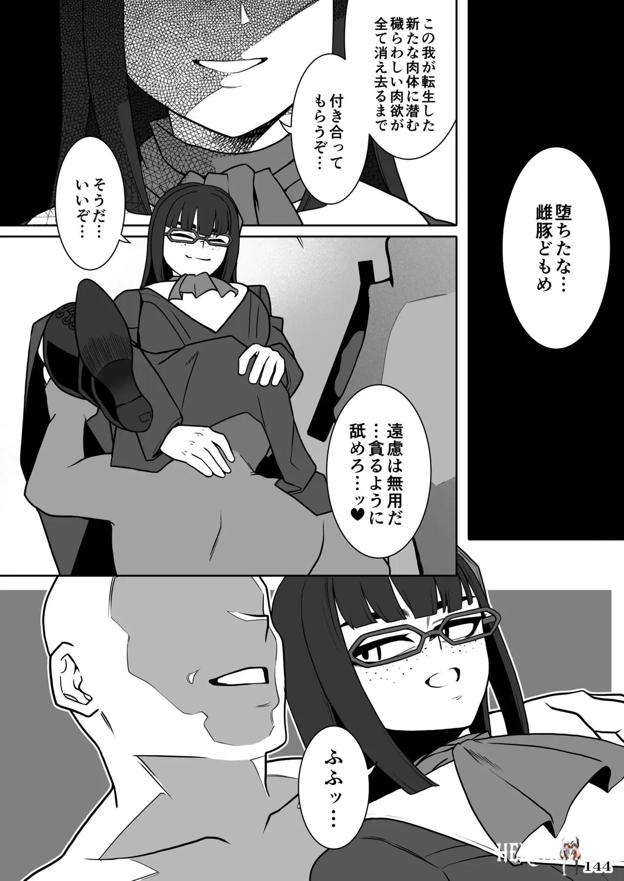 Image #147