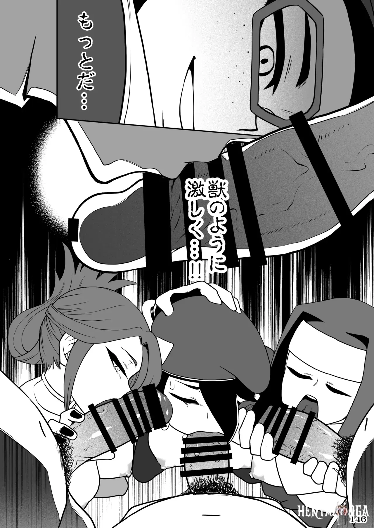 Image #149