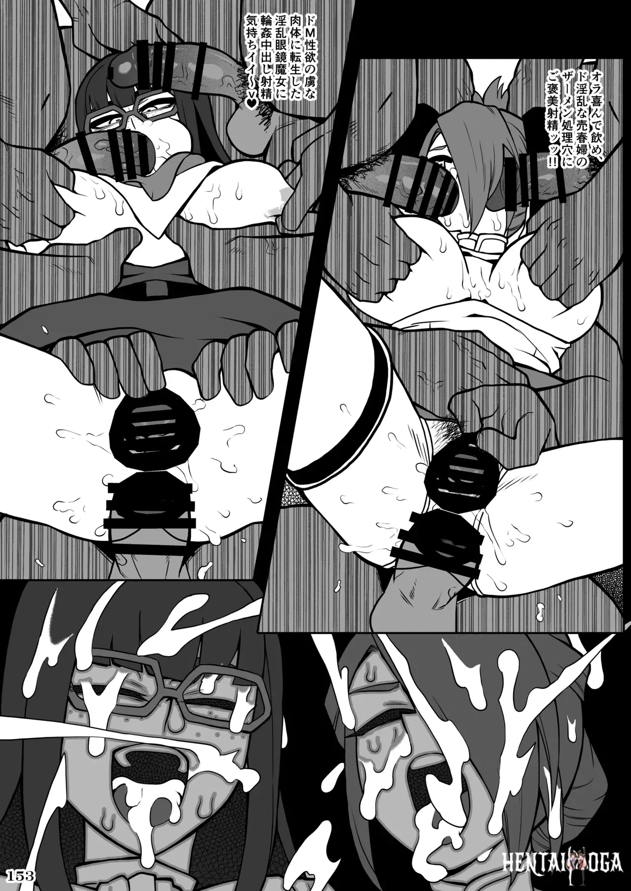 Image #156