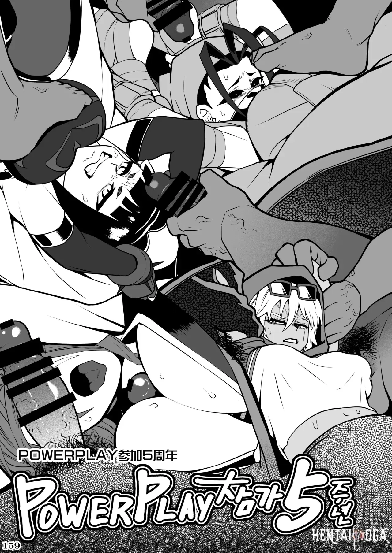 Image #164