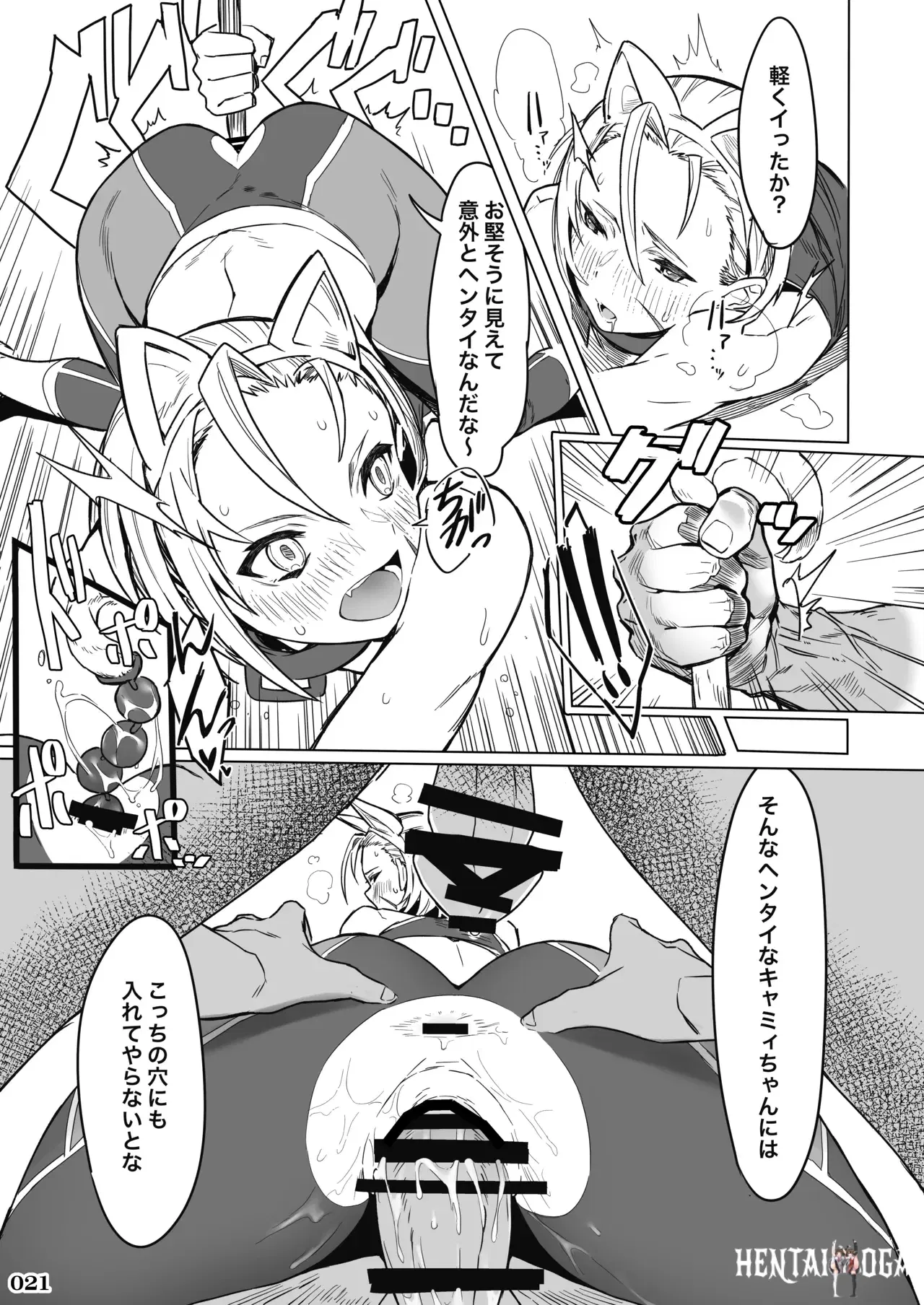 Image #22