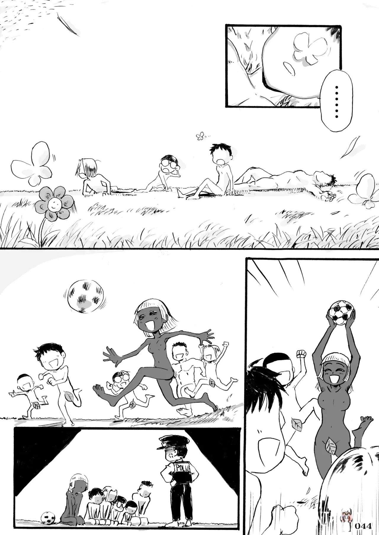 Image #45