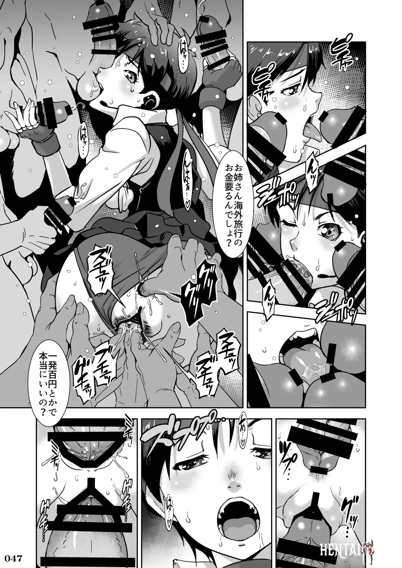 Image #48