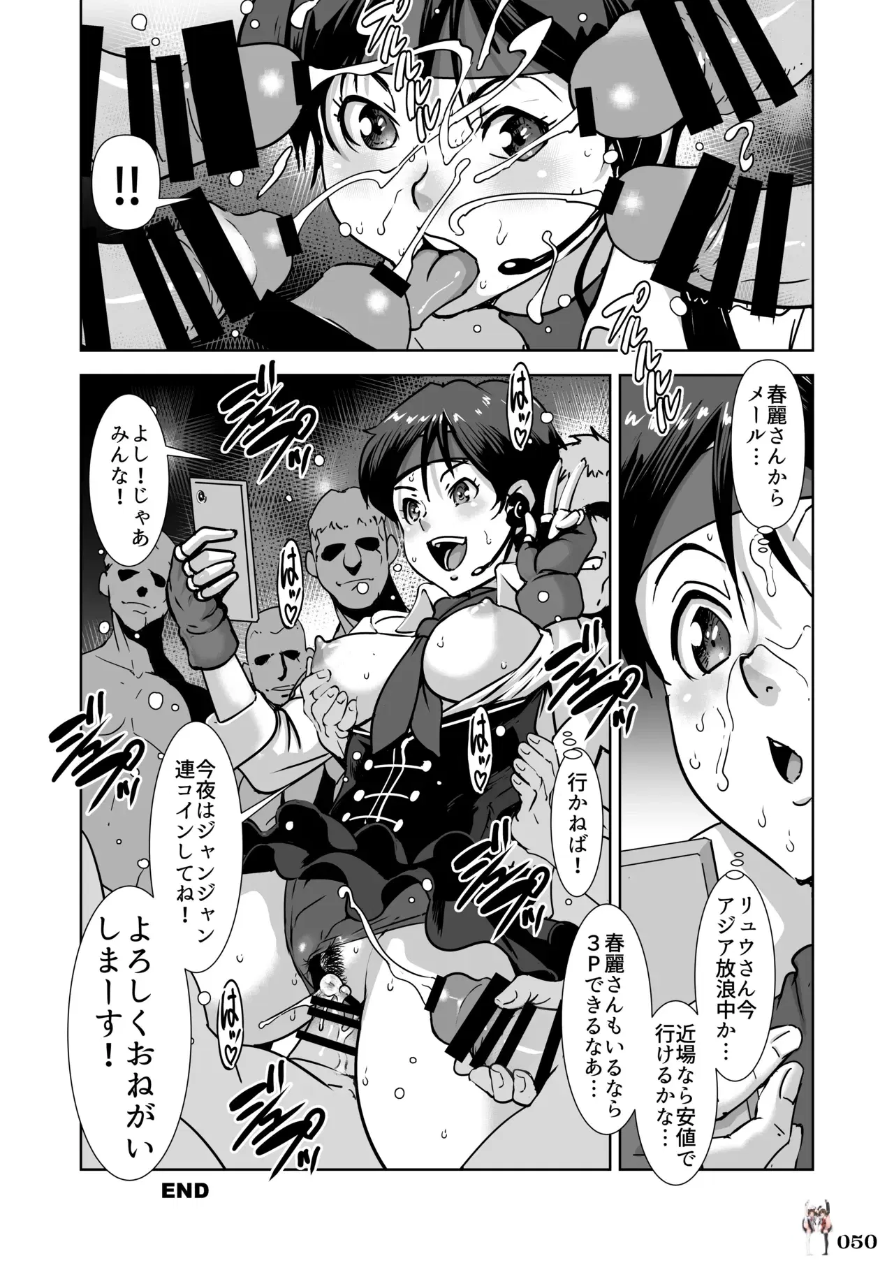 Image #51