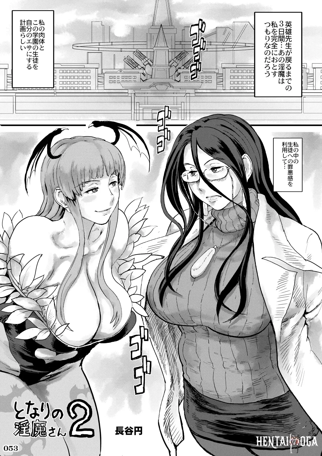 Image #54