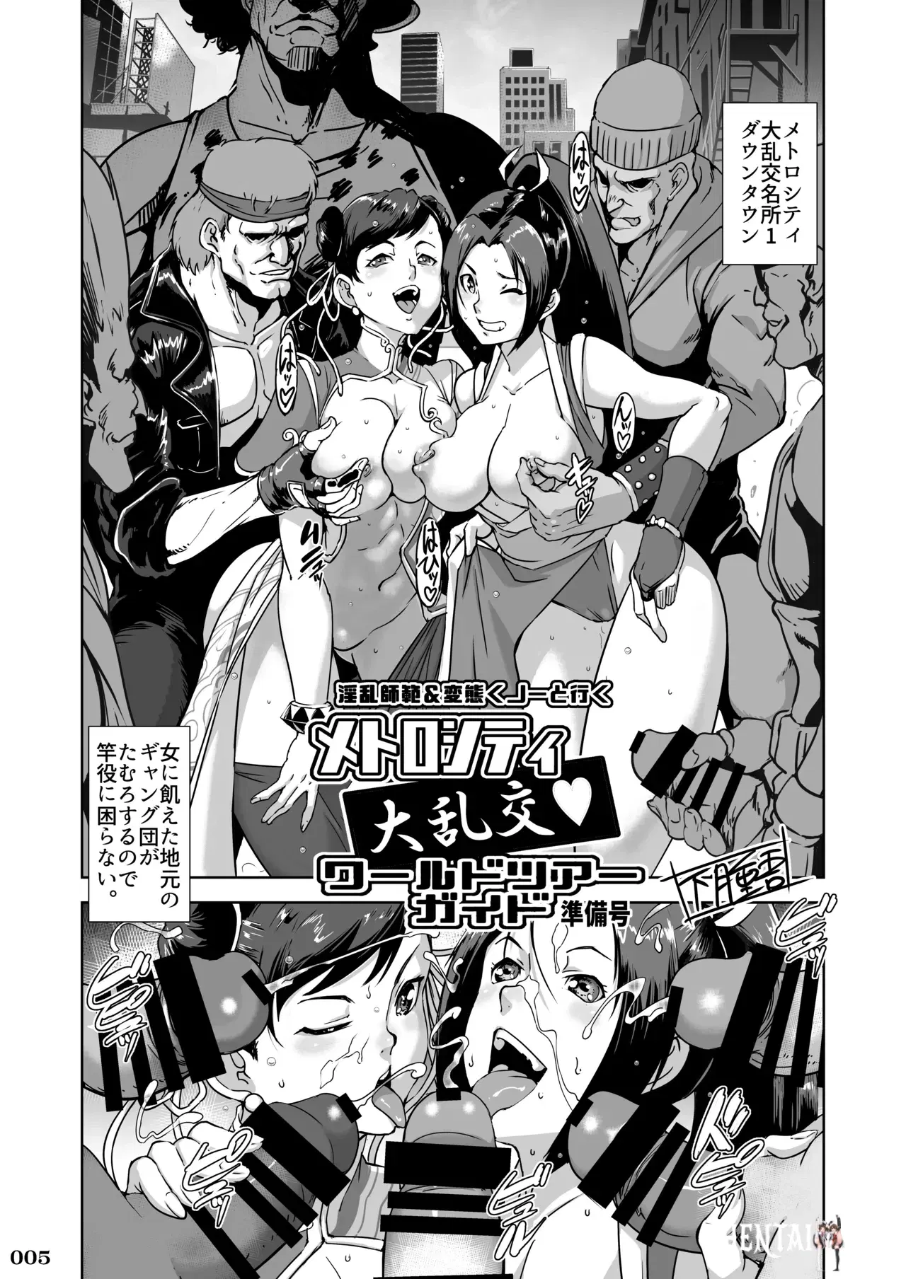 Image #6