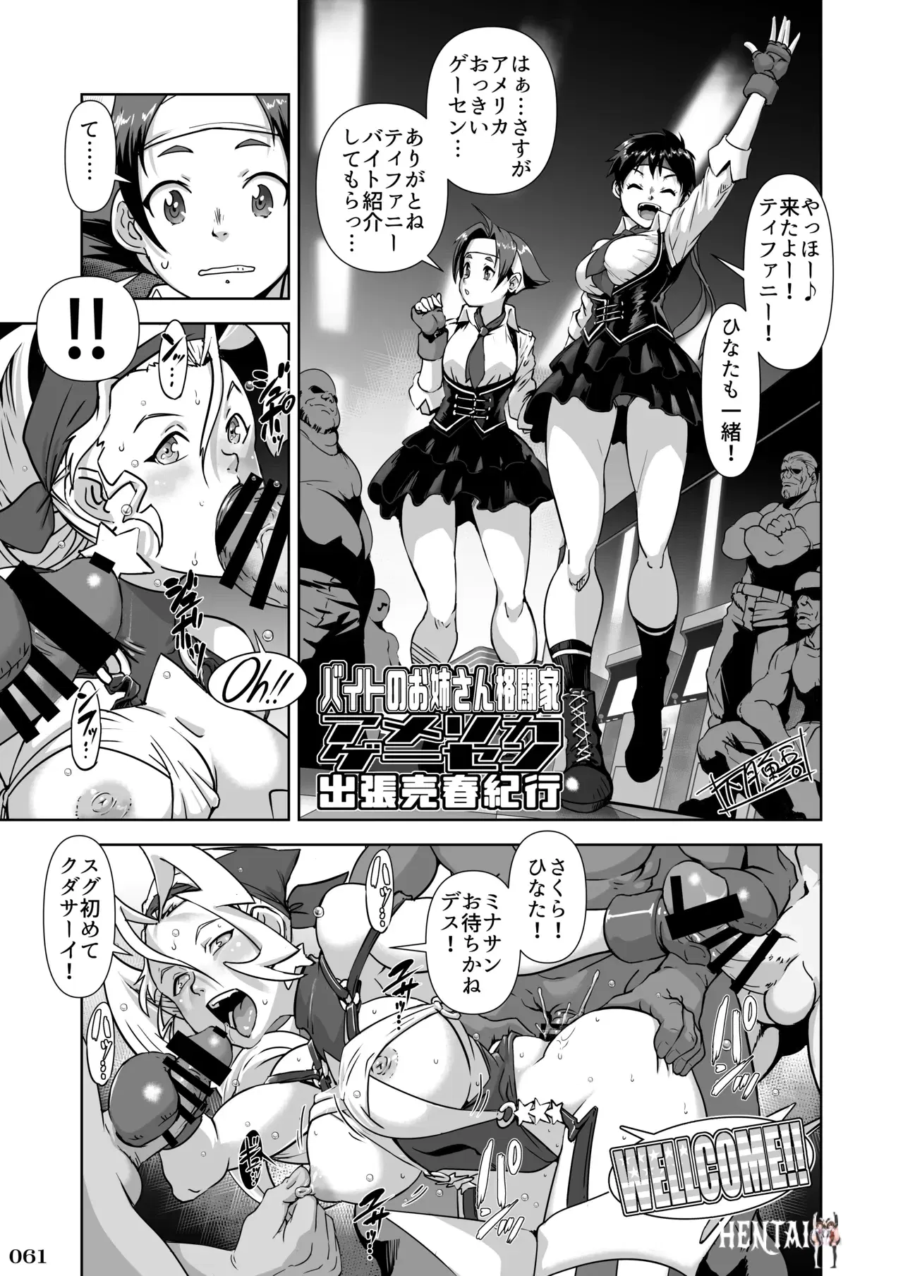 Image #62