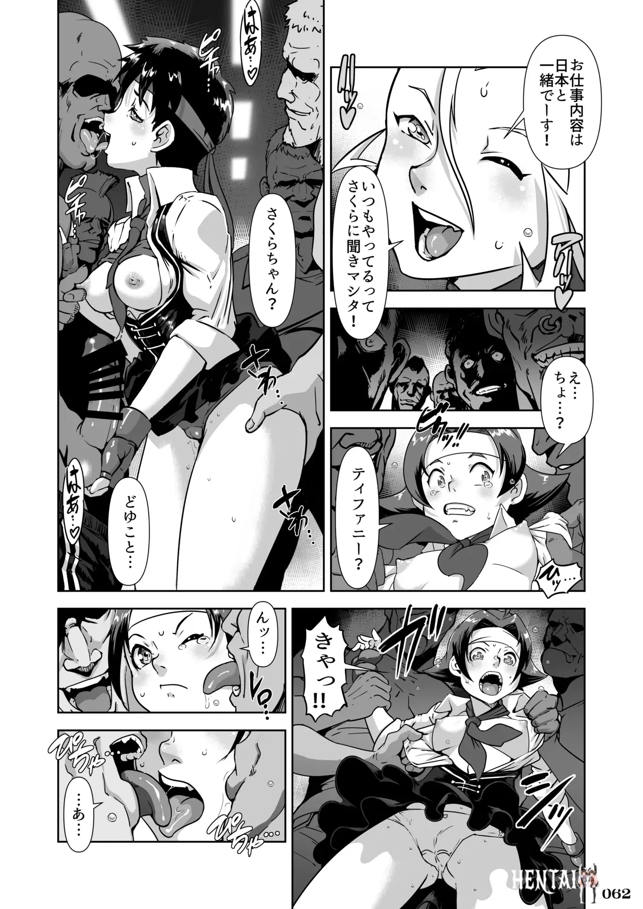 Image #63