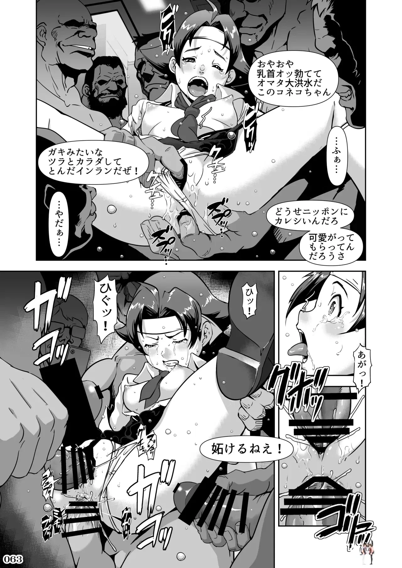 Image #64