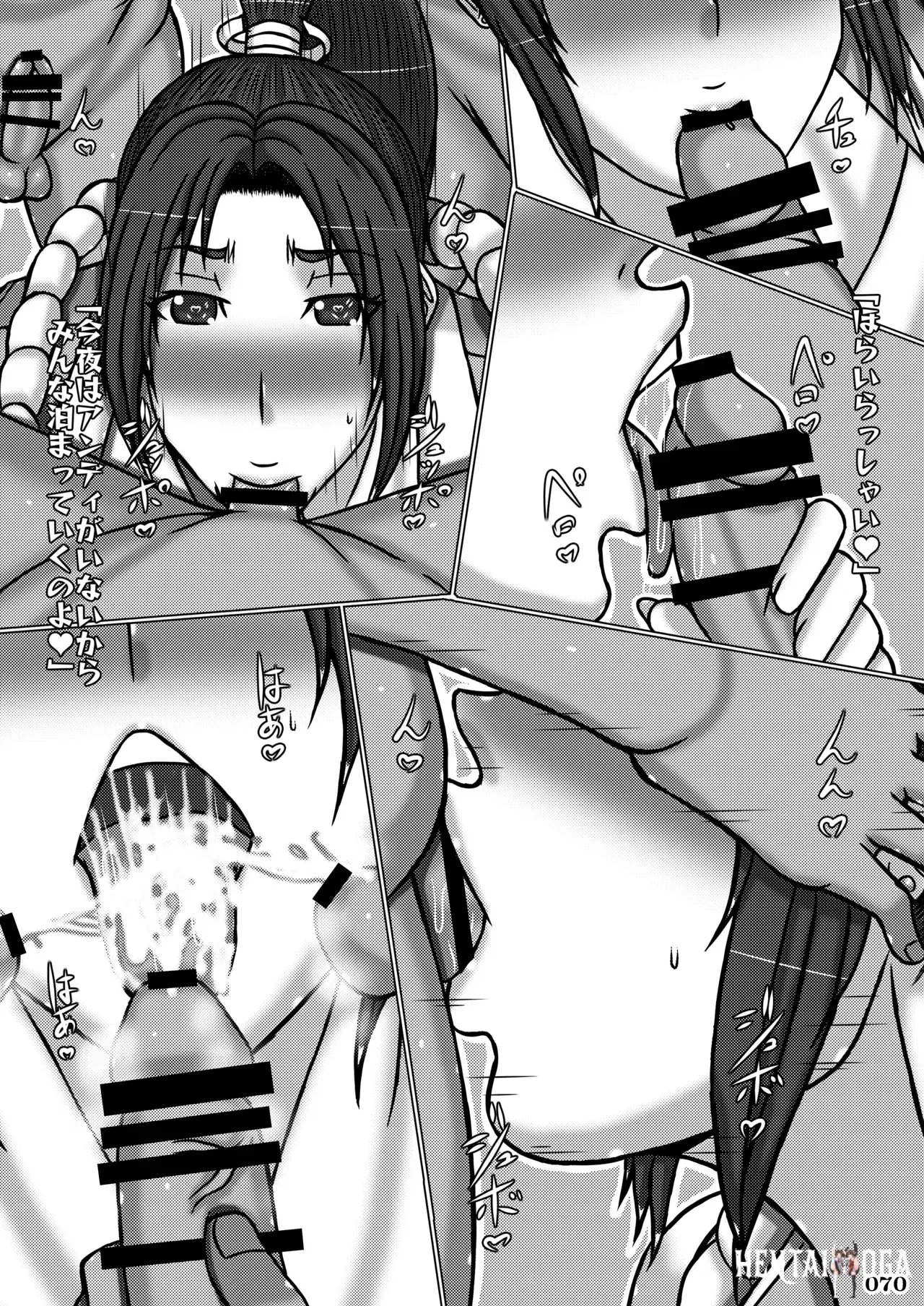 Image #72