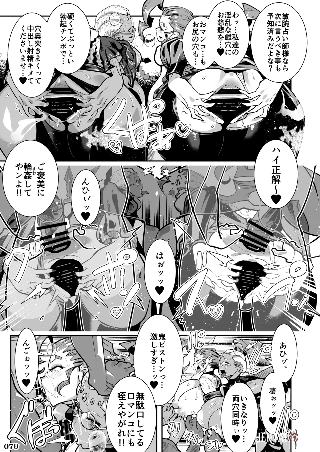 Image #81