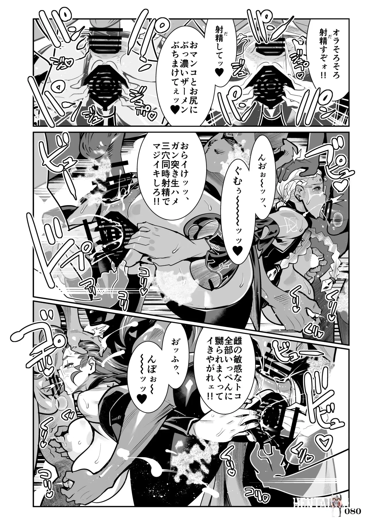 Image #82
