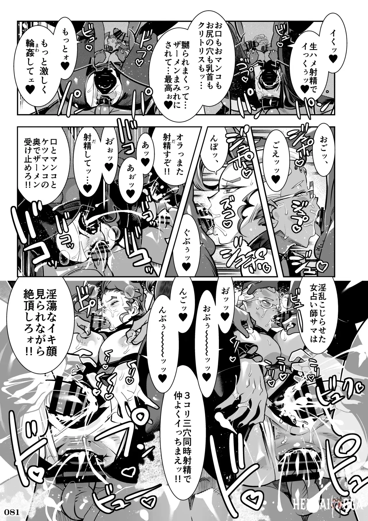 Image #83