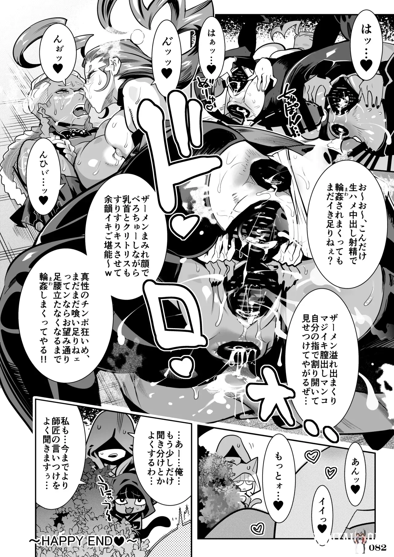 Image #84