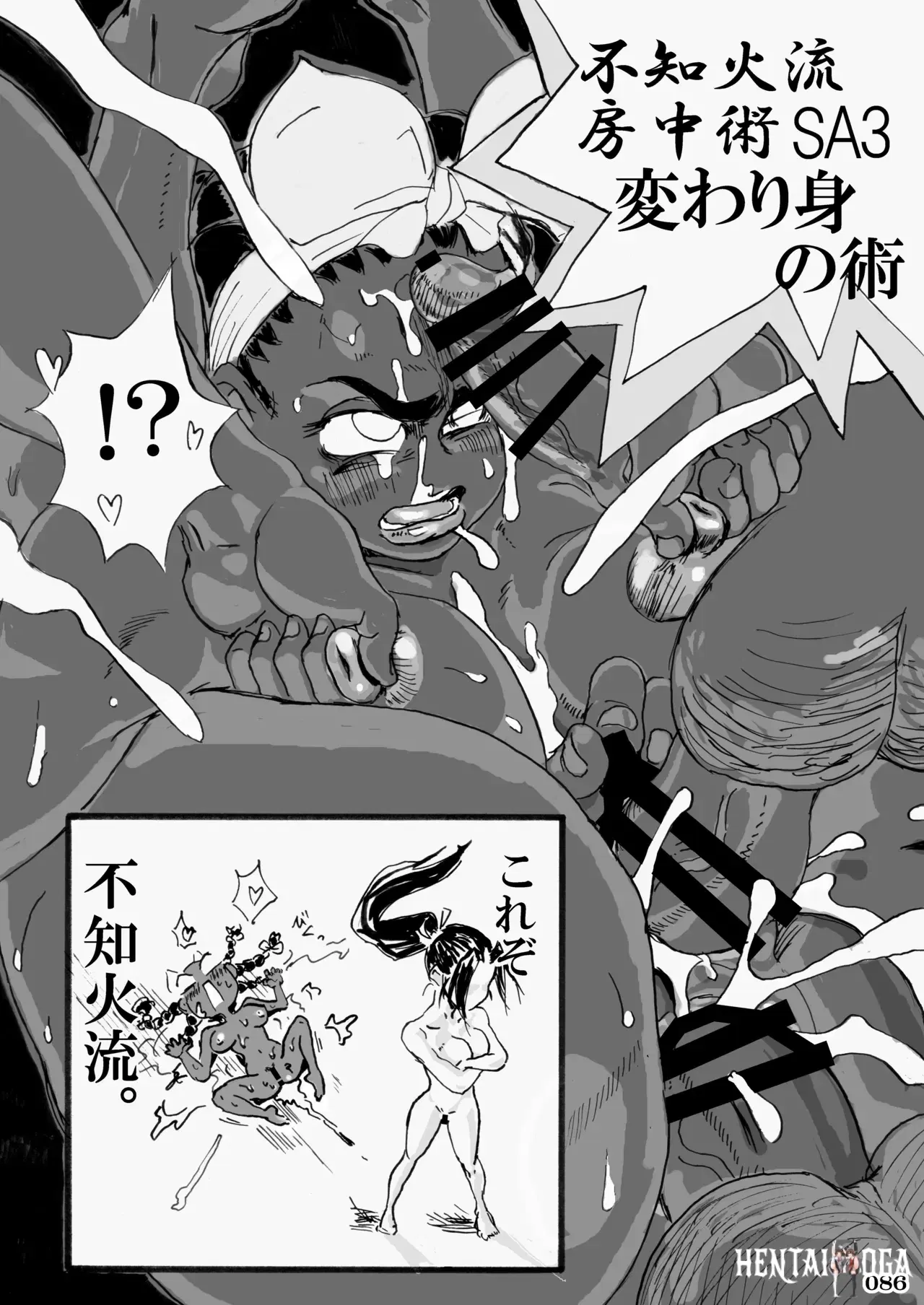 Image #88
