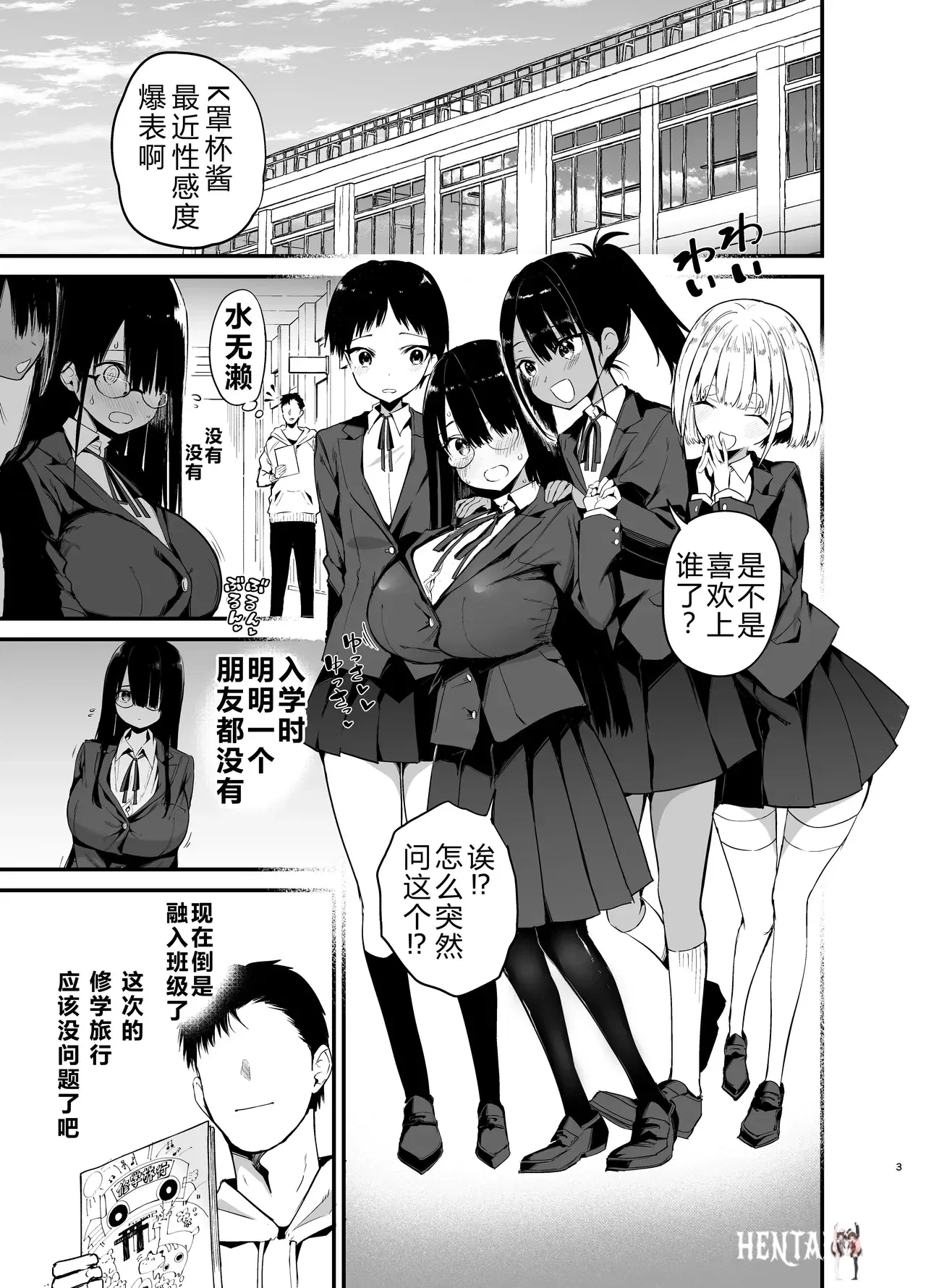 Image #3