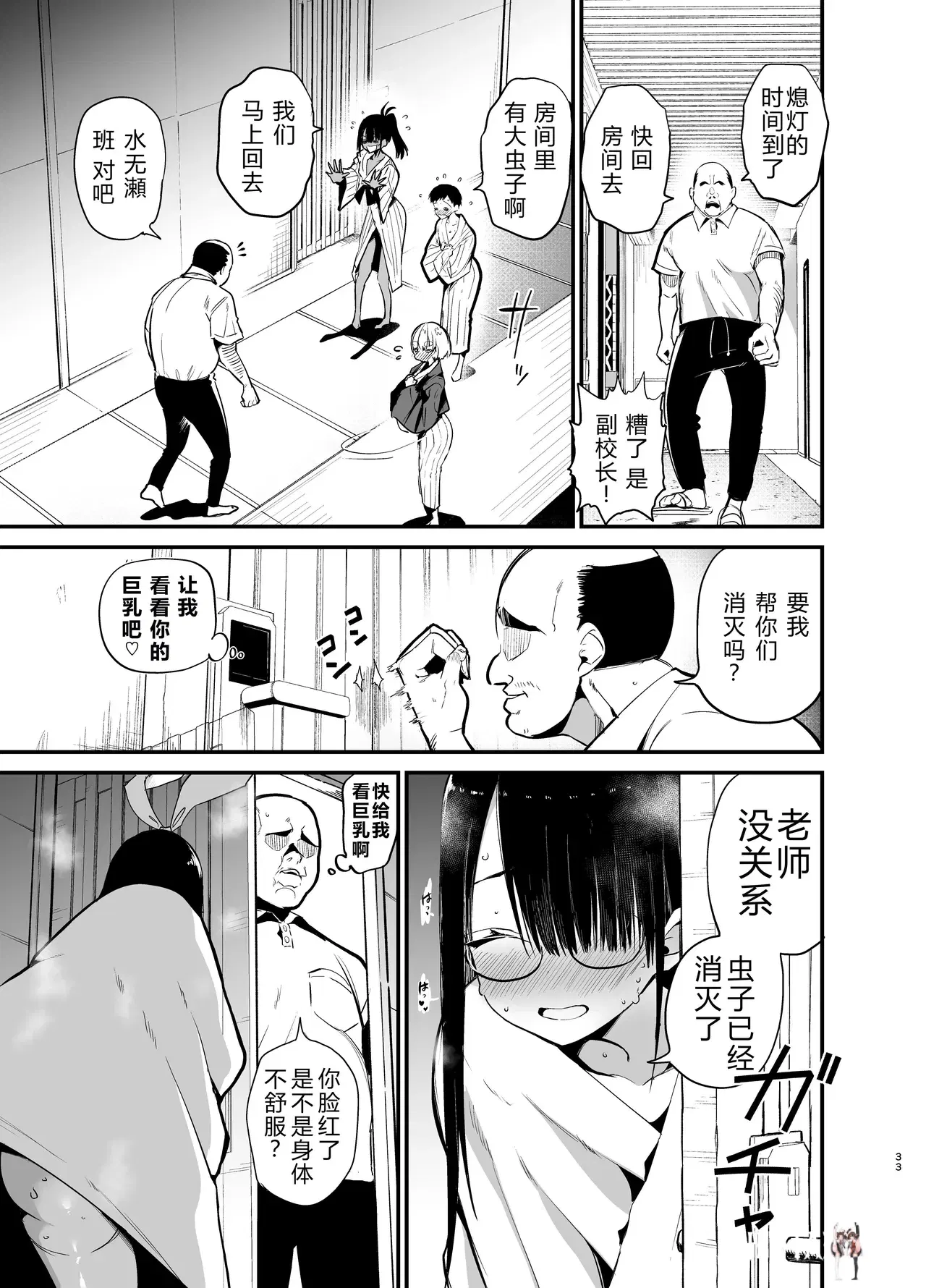 Image #33