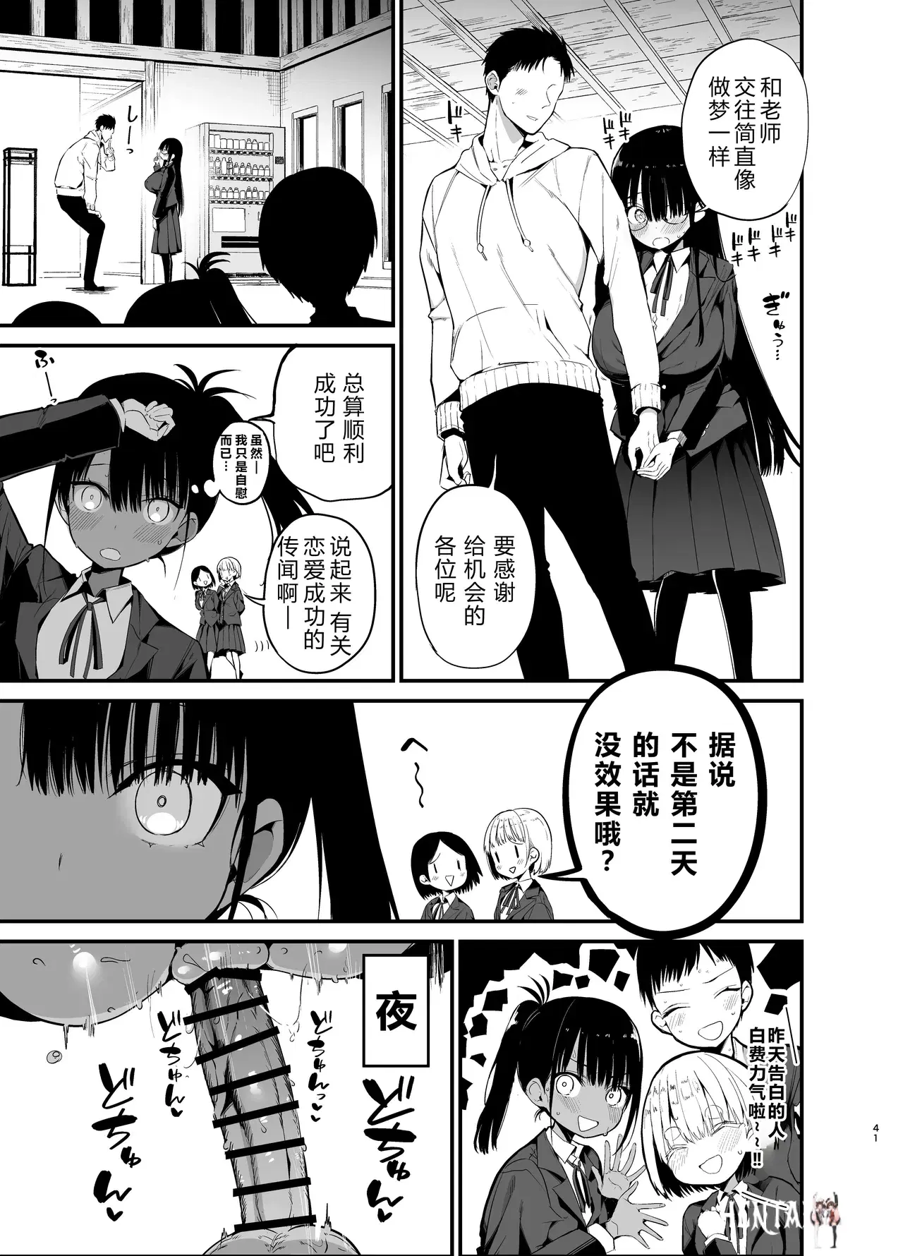 Image #41