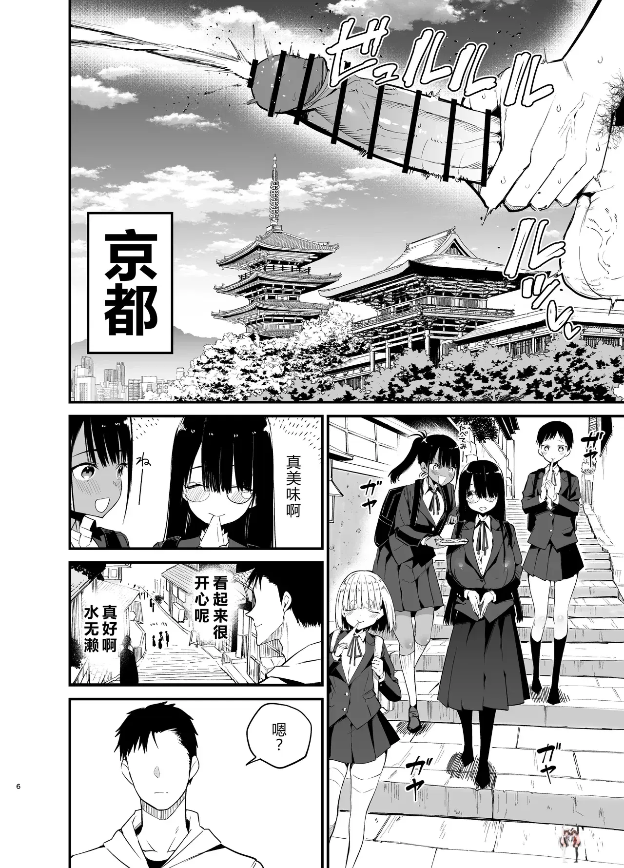 Image #6